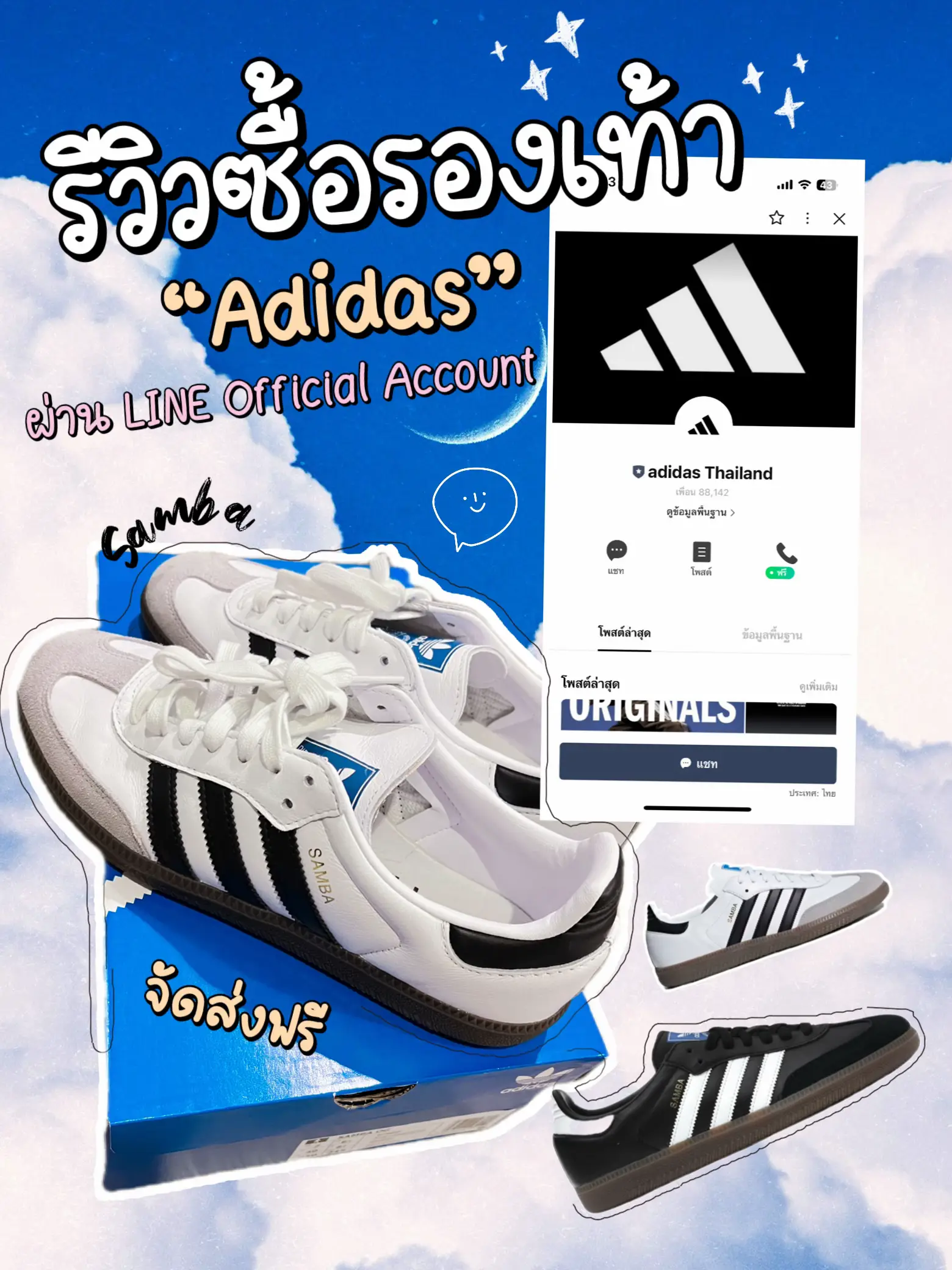 19 ไอเดียยอดนิยมเกี่ยวกับ รองเท้าผ้าใบ Adidas Samba ราคาถูก ในปี 2024