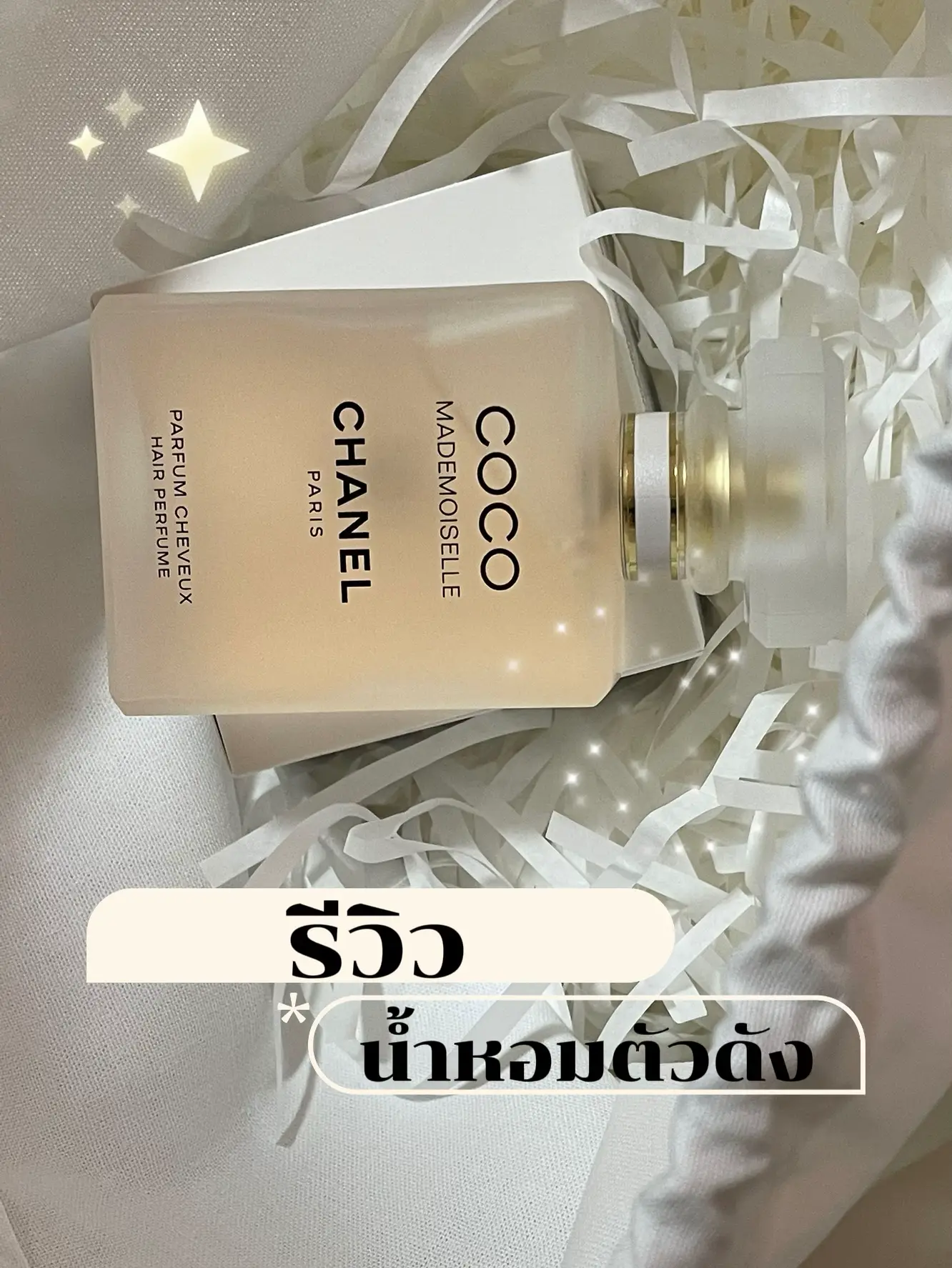 chanel coco mademoiselle hair perfume 35ml