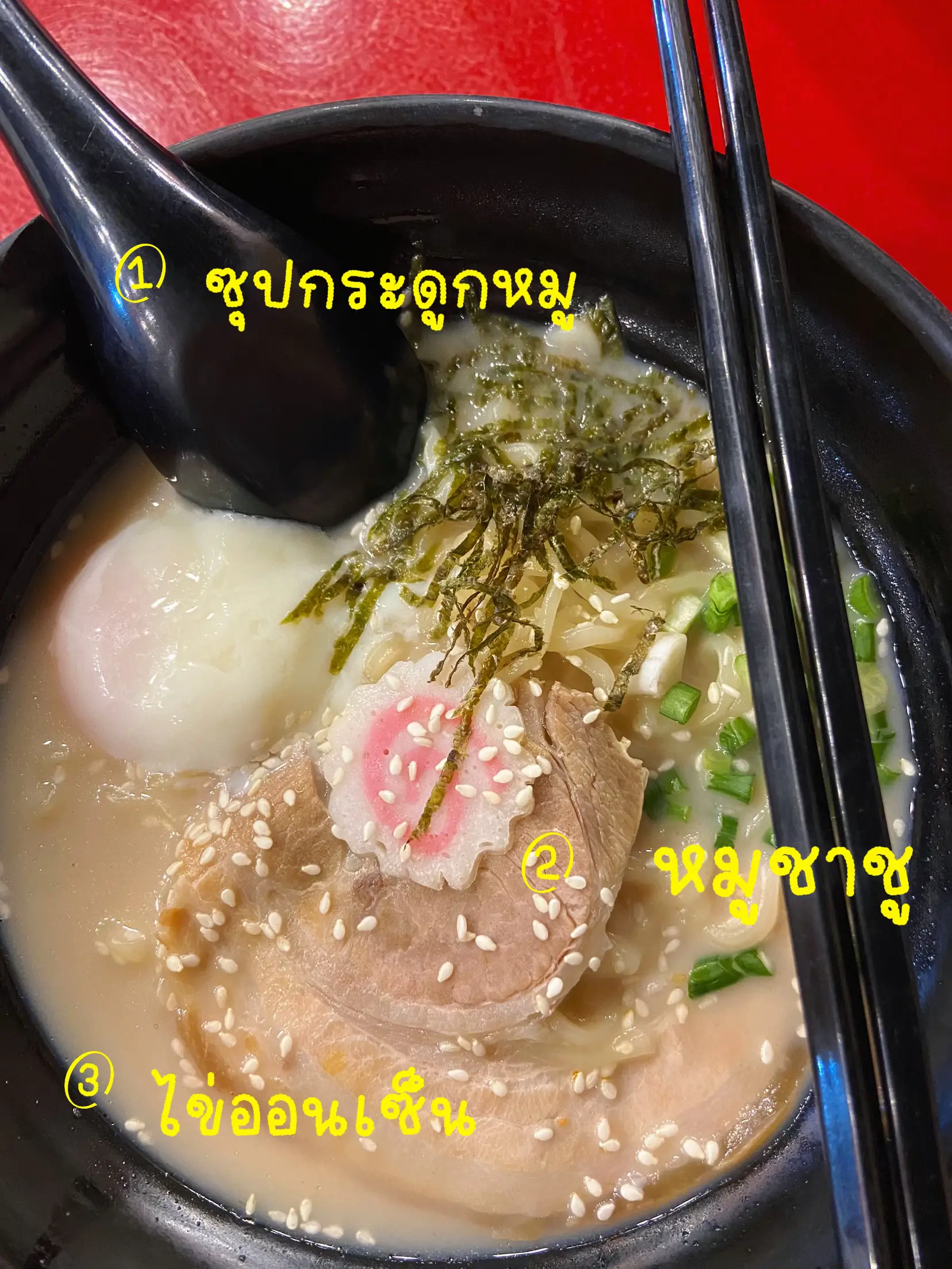 ル・モン・ラーメン | Jajerが投稿したフォトブック | Lemon8