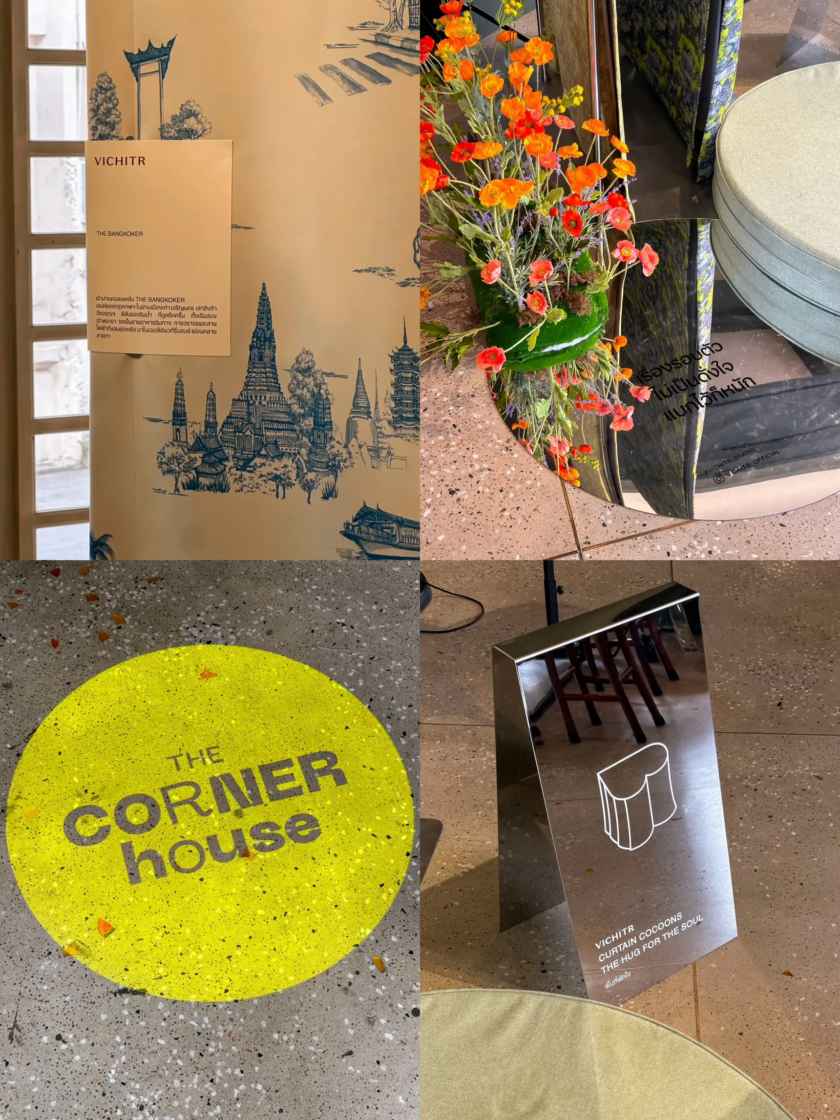 ชมงาน Bangkok Design Week ที่ตึก The Corner House 📸 แกลเลอรีที่โพสต์