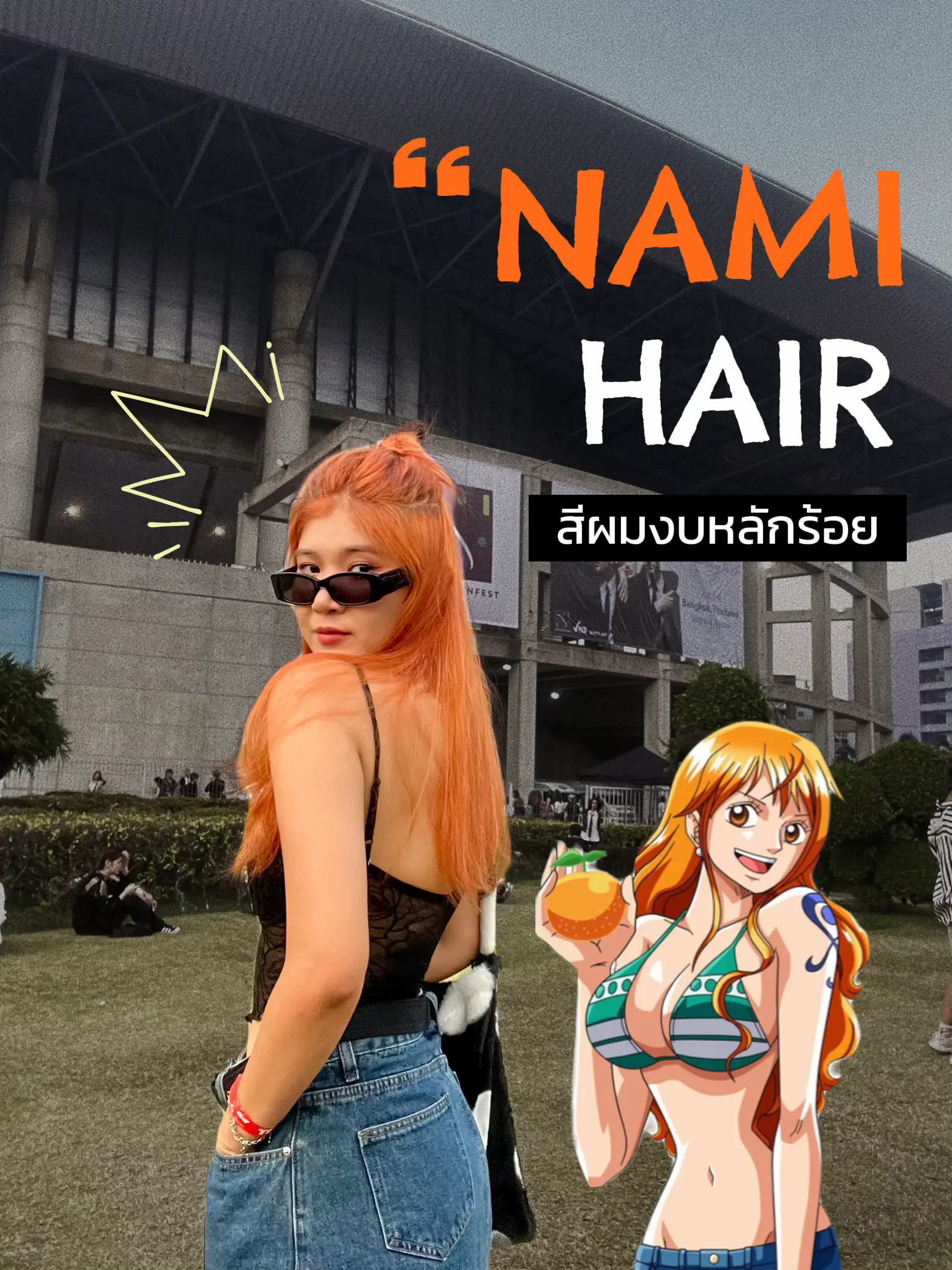 Nami Hair Color Self Dye Primary Statement Hundred Gallery