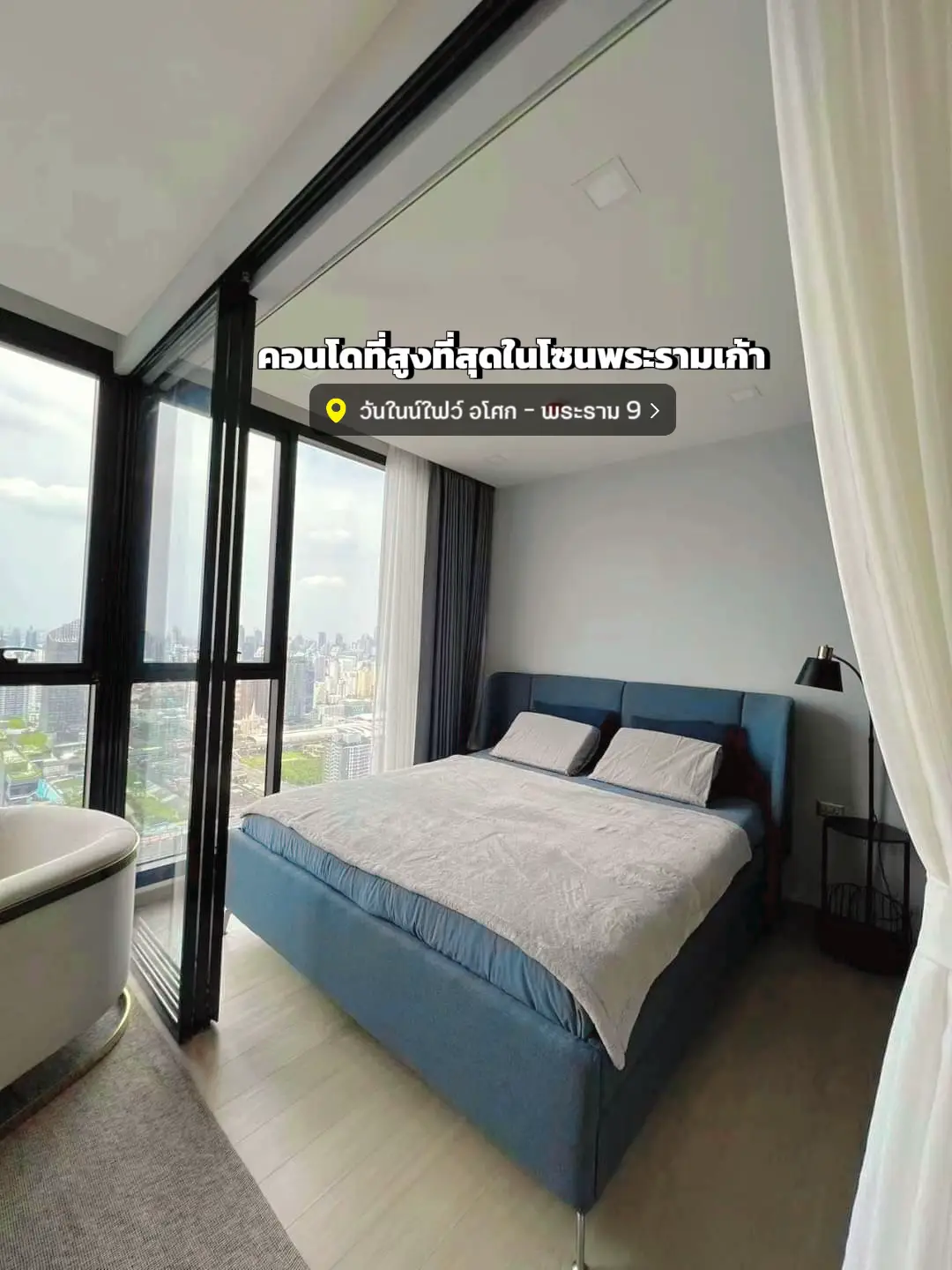 One9Five Asoke Rama 9 แกลเลอรีที่โพสต์โดย KSP REAL ESTATE Lemon8