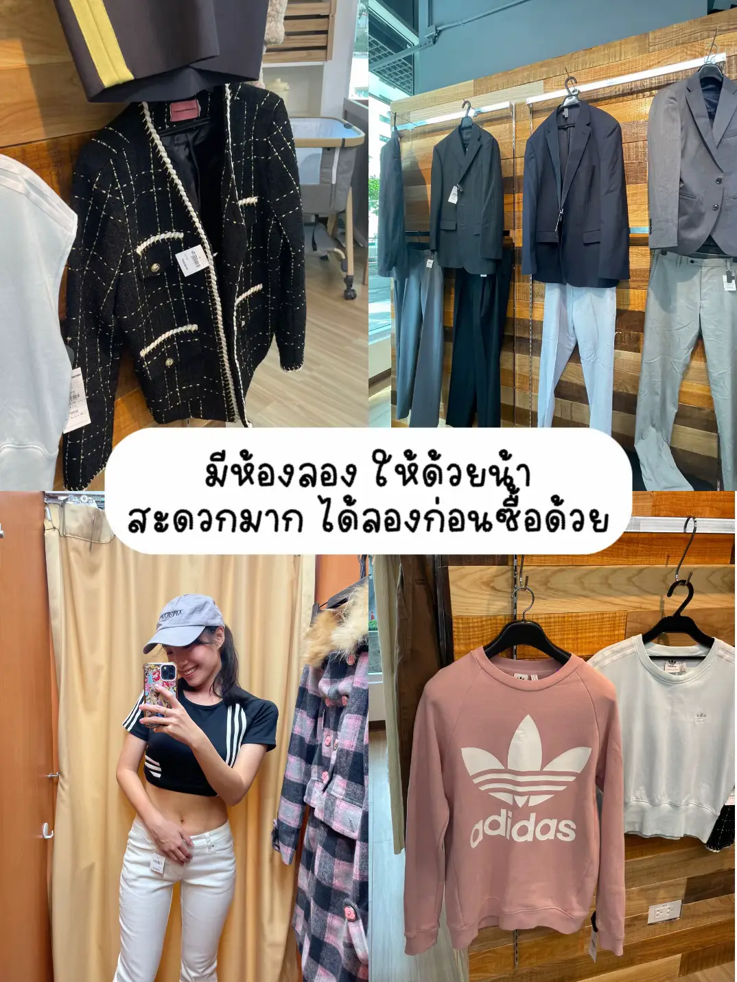 ร้านแบรนด์เนม ญี่ปุ่นมือสอง📍พระราม 9 มีทุกอย่างเลย 🤩 | แกลเลอรีที่โพสต์ ...