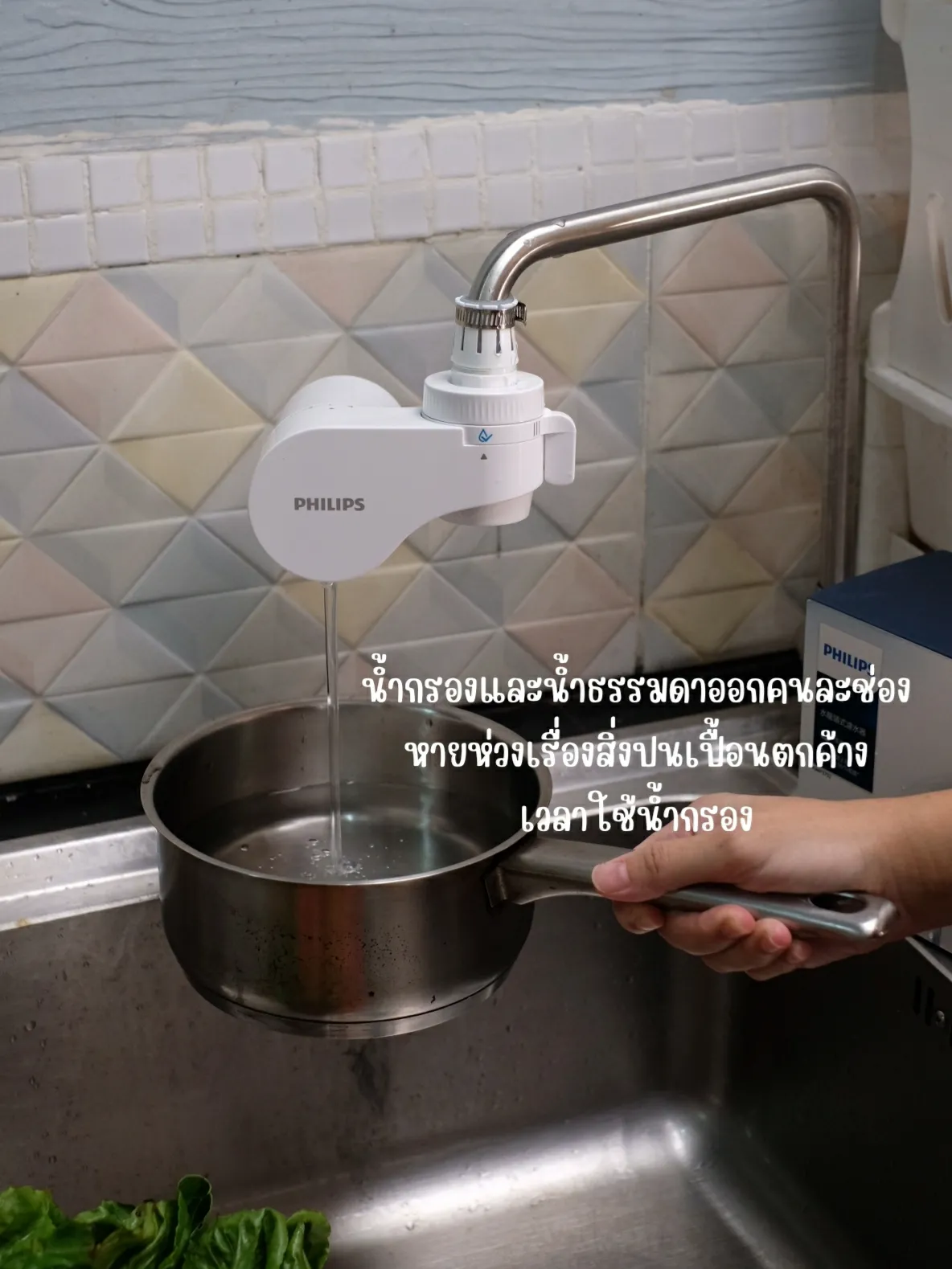 Philips X-Guard Water Filter Faucet Head Review AWP3752, Gallery posted by  คุณแม่อยากเล่า