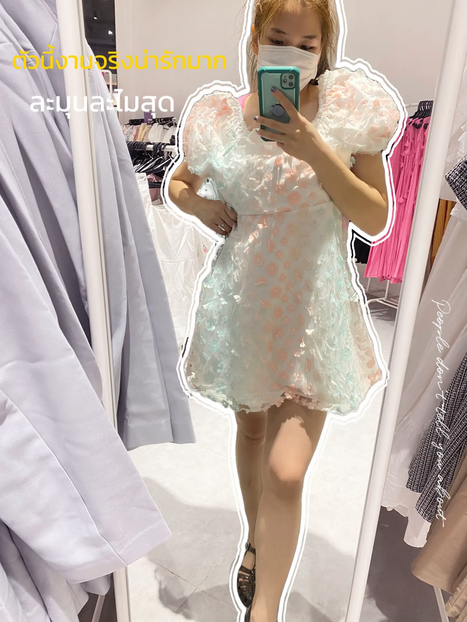 Pomelo ลด70ที่ siam premium outletค่า แกลเลอรีที่โพสต์โดย Praew