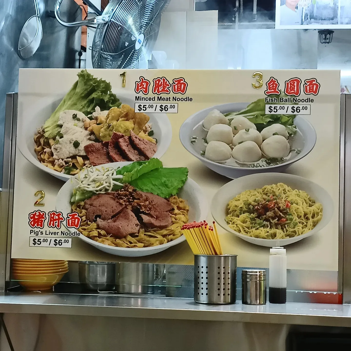 QQ texture liver, Bak Chor Mee! Gallery posted by Positive vibes Lemon8