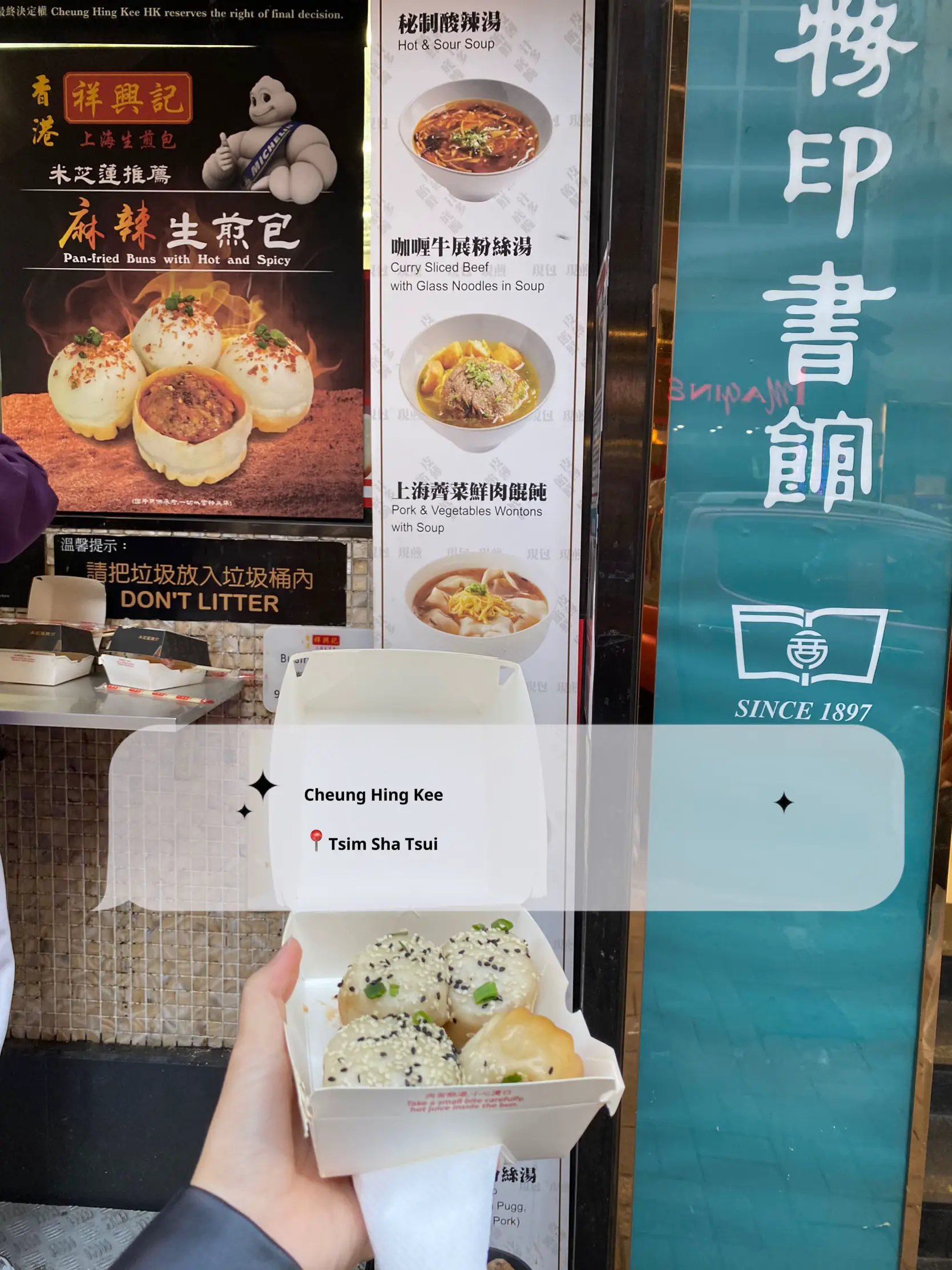 Hong Kong food review pt.6 Gallery posted by Barrybam Lemon8