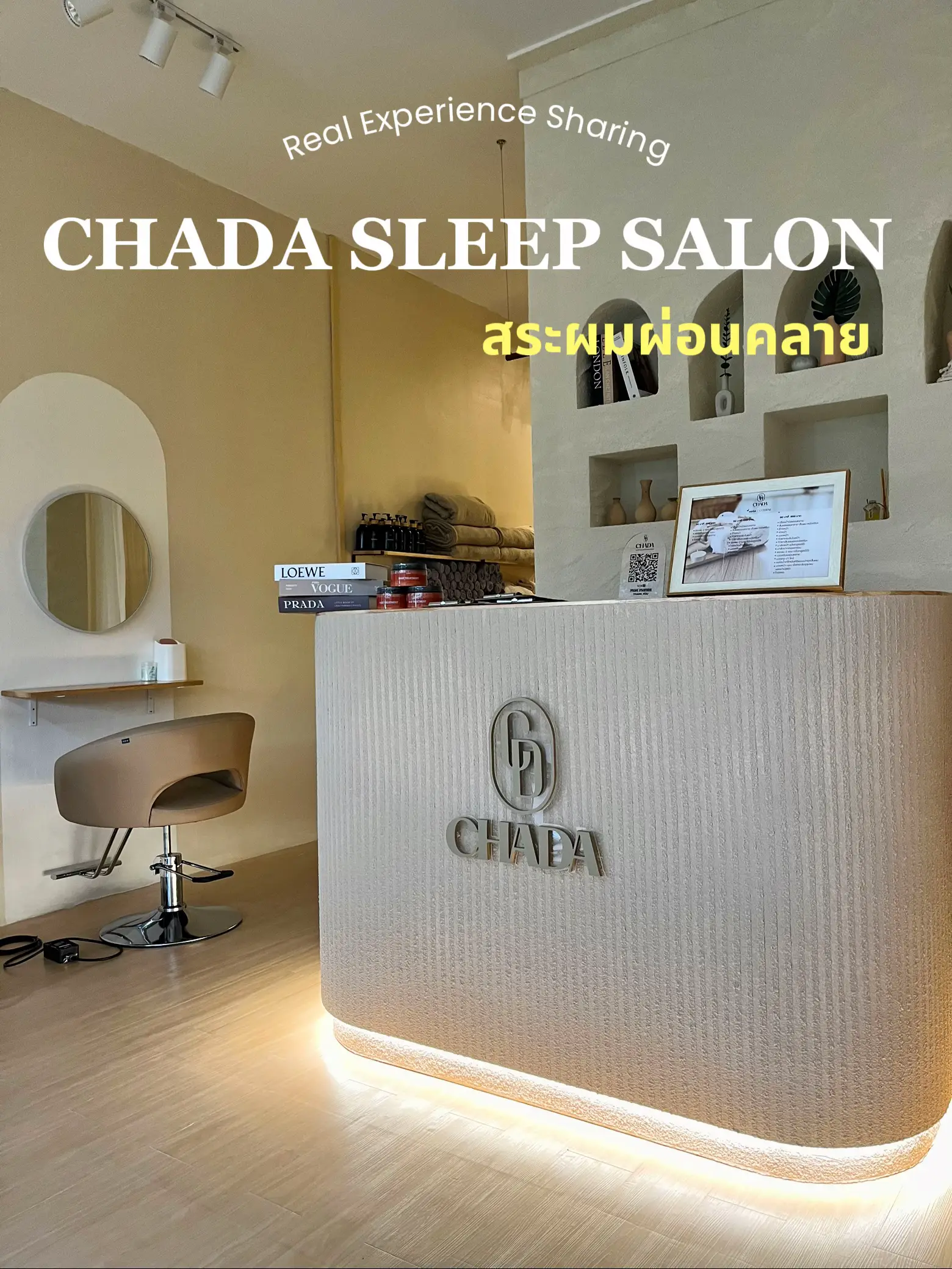 Chada Sleep Salon Hair Wash Massage Head Soothing | Gallery posted