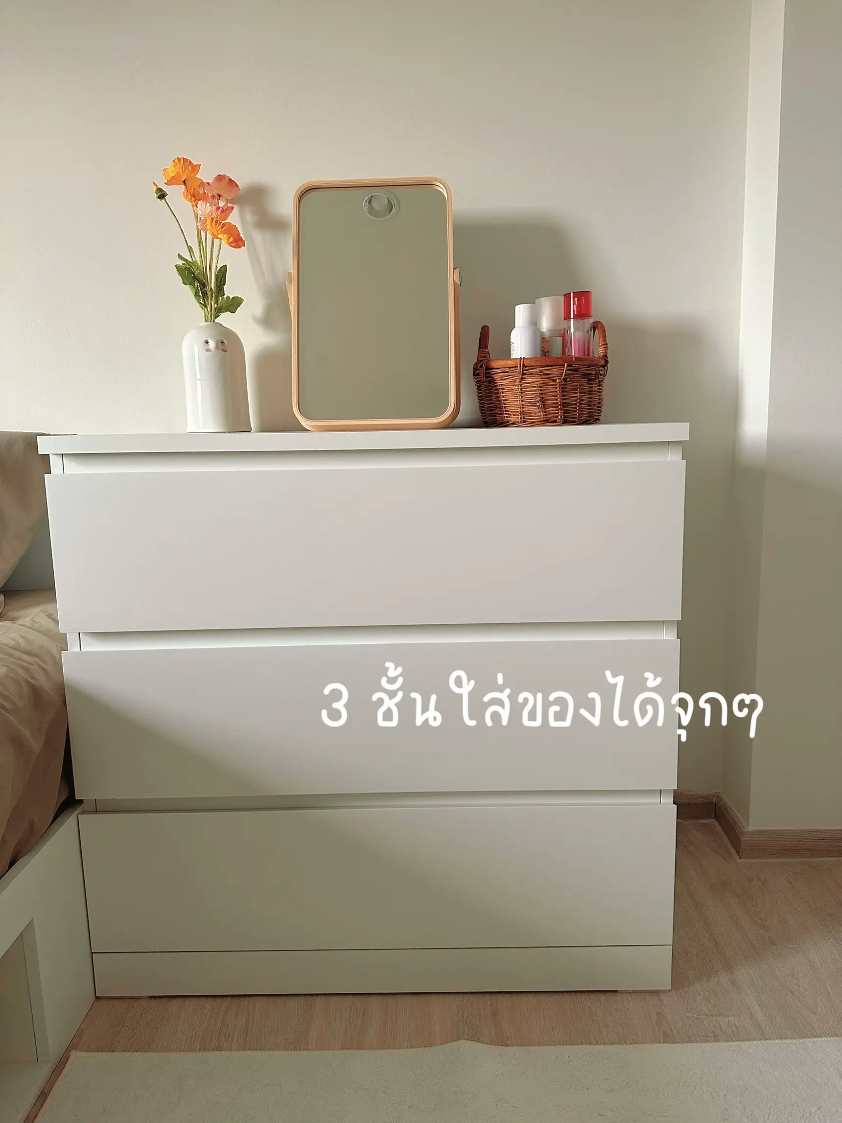 มุมโต๊ะเครื่องแป้งสำหรับคนพื้นที่น้อย / ลิ้นชัก Malm IKEA 🏡🌱 แกลเลอรี