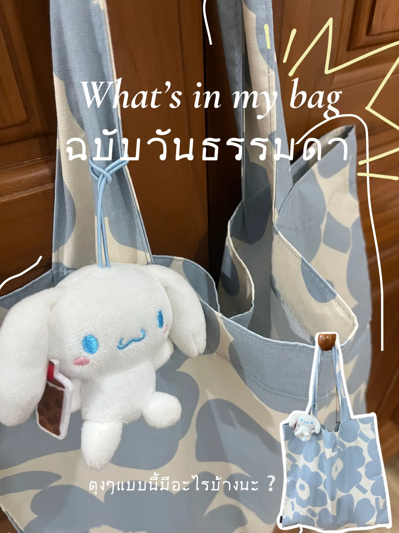 ボストンバッグ Simply complicated NOMAD MINI BAG WHITE 美品 simply complicated シンプリーコンプリケイティド