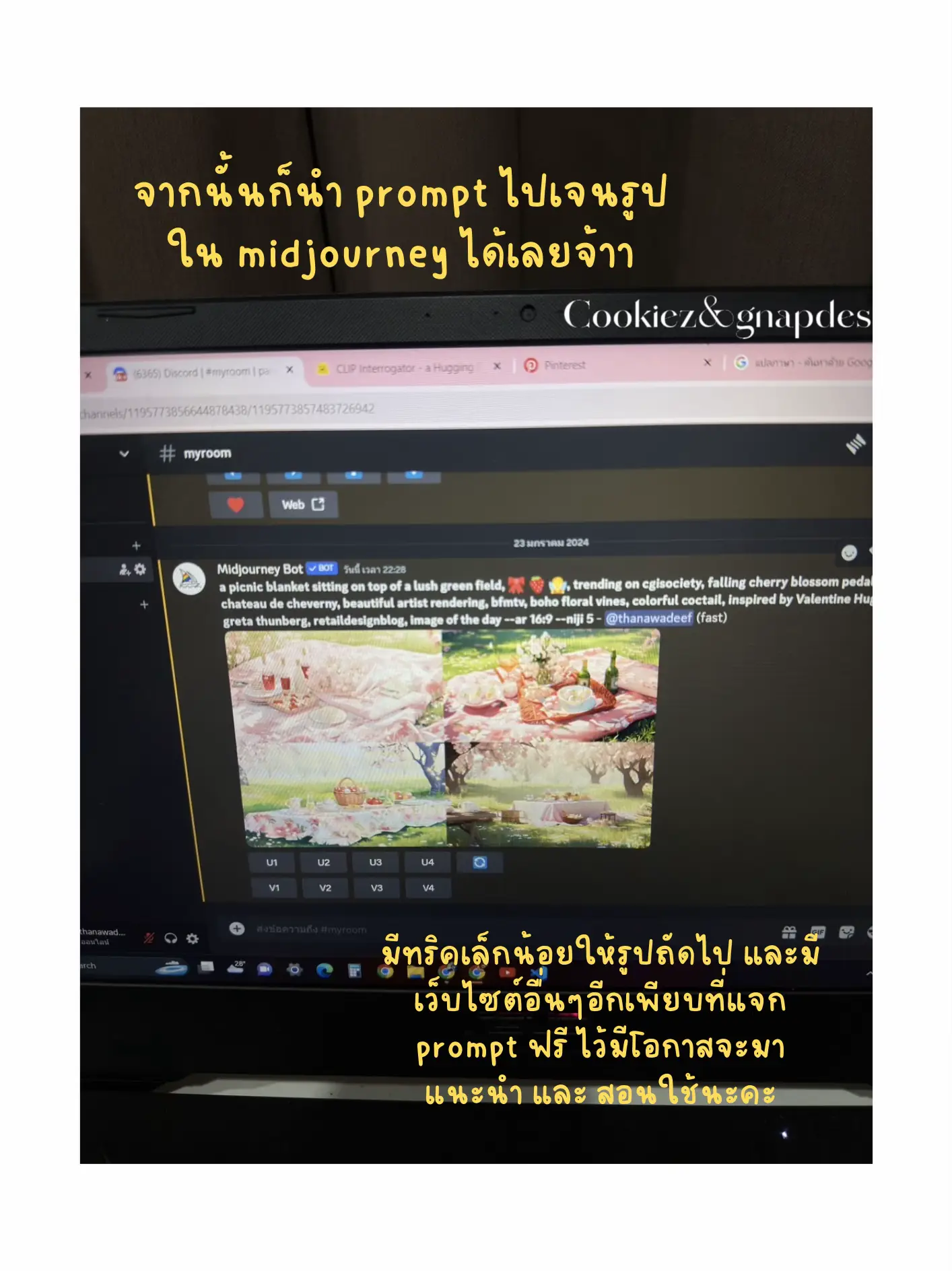 Prompt Ai Midjourney / Image to text prompt | แกลเลอรีที่โพสต์โดย ...