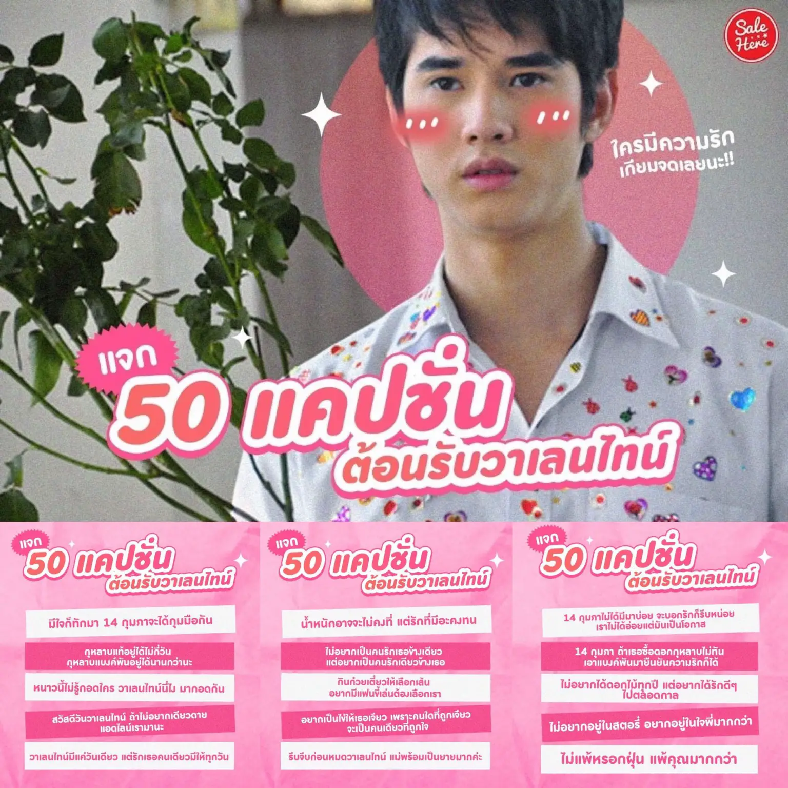 Valentine💖 Sale Hereが投稿したフォトブック Lemon8