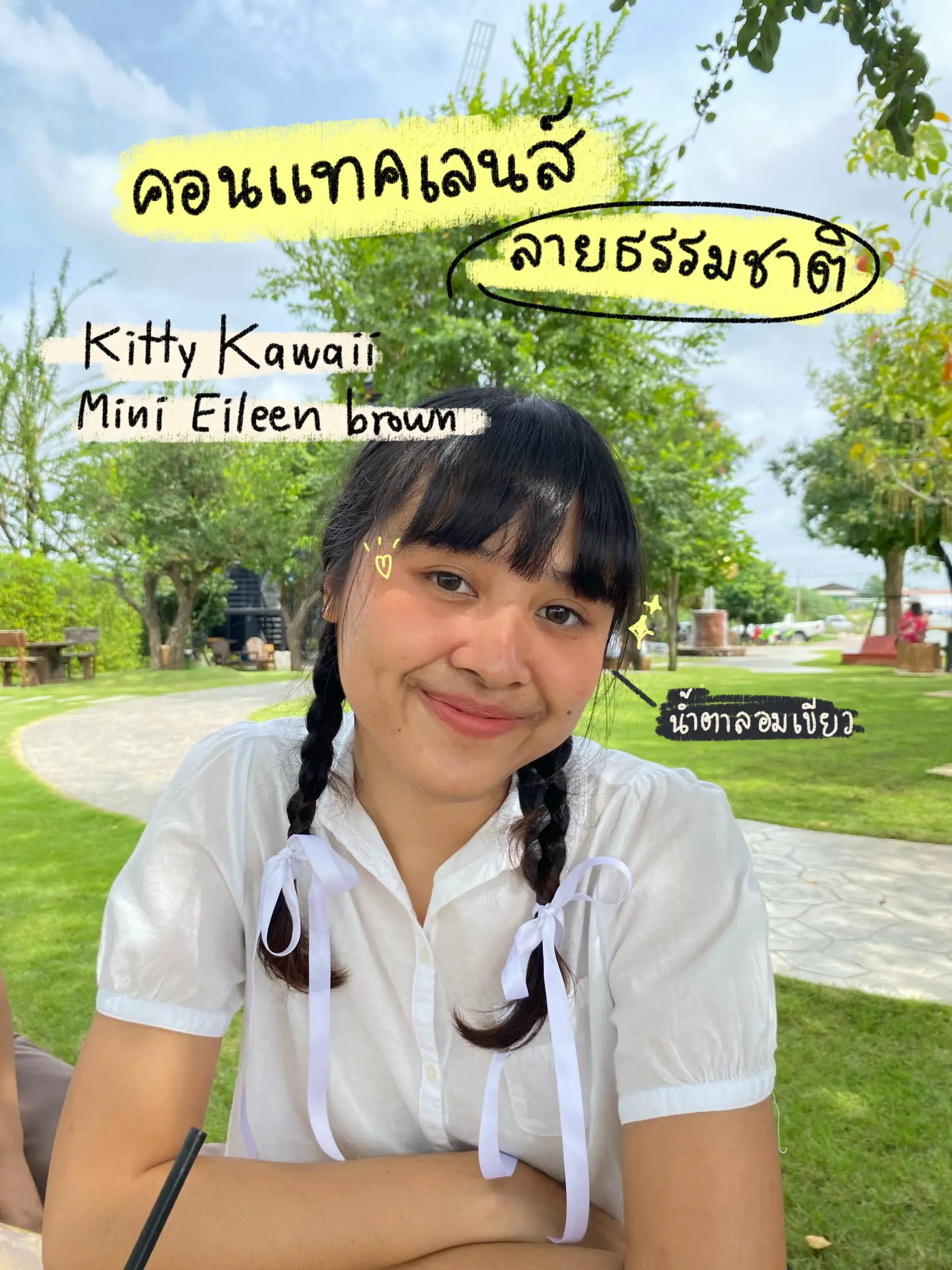 kitty kawaii mini eileen brown | แกลเลอรีที่โพสต์โดย ออเอเอ🍅 | Lemon8