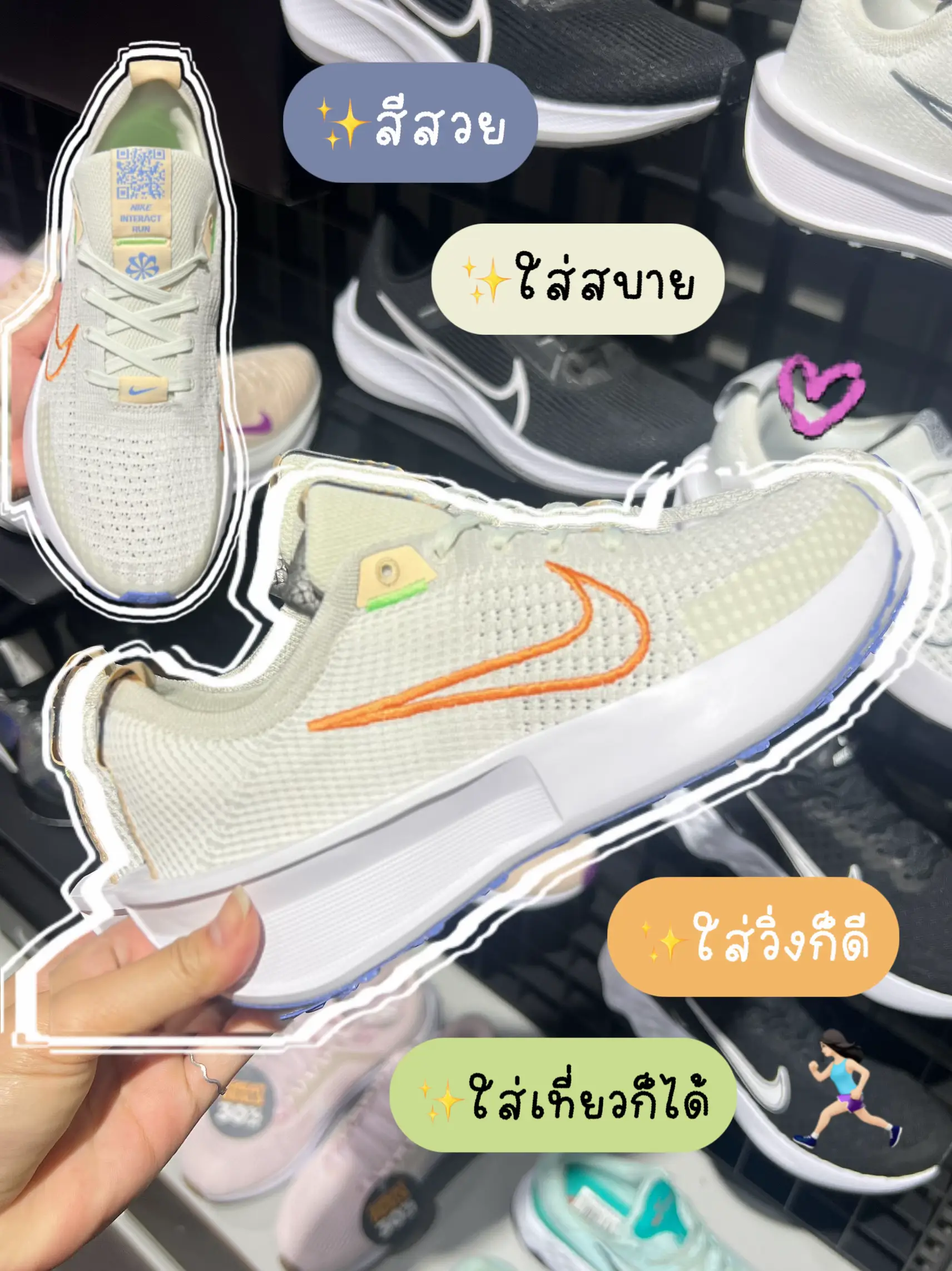 新しいシューズ|Nike Interact Run 🏃🏻‍♀️ | Bimbeam 𐙚が投稿したフォトブック | Lemon8