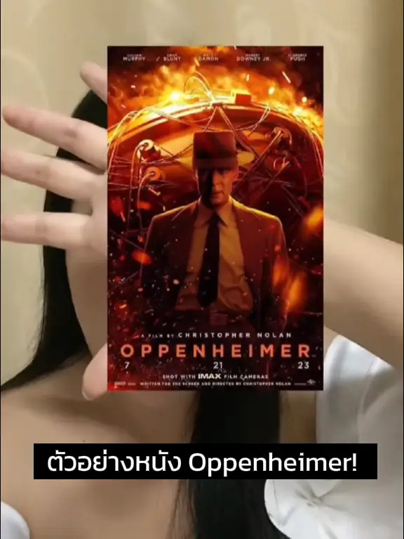 trailer #movie #oppenheimer