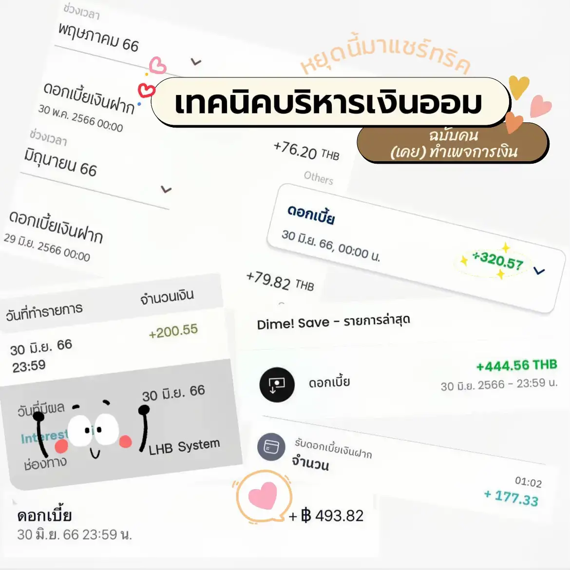 Half A Year Interest On The Deposit Is 1 800 Baht Gallery half-a-year-interest-on-the-deposit-is-1-800-baht-gallery