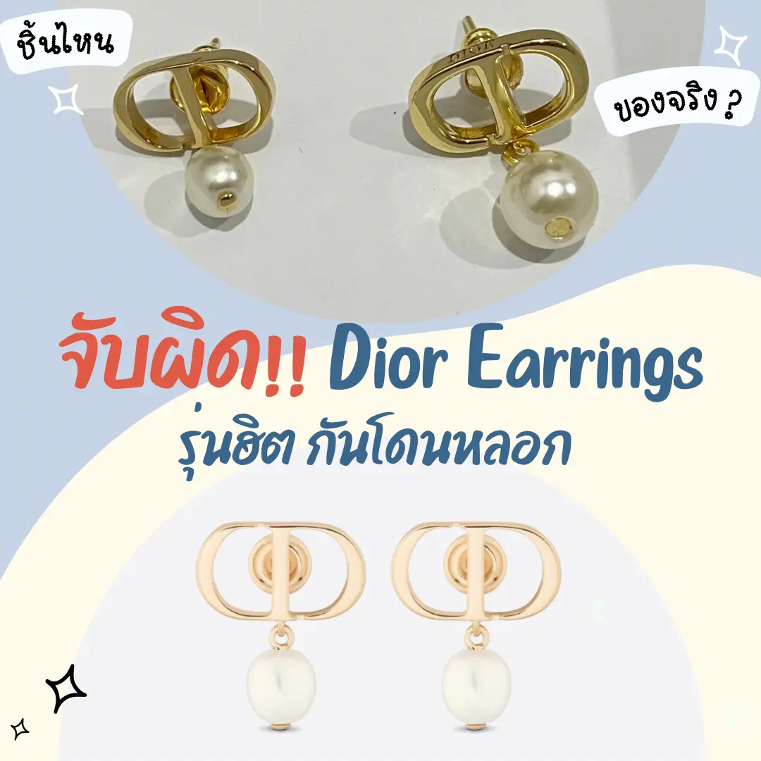 What pair of Dior earrings is real? Which pair is fake? | Gallery