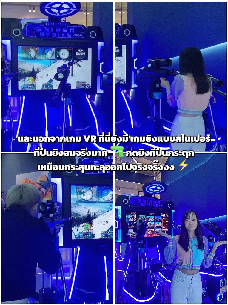 ขึ้นยานแม่ 🛸 VR UFO เจ้าแรกในไทยบุกโลกแล้ว! 👽 | แกลเลอรีที่โพสต์โดย ...