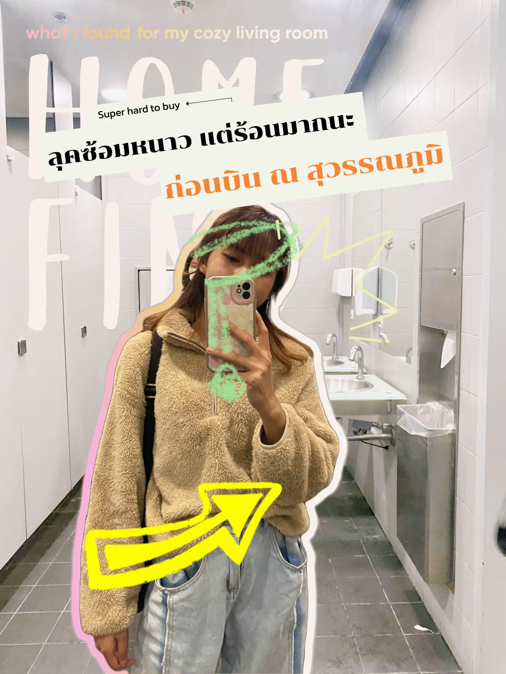 ติดตม ฮ่องกงเที่ยวต่างประเทศครั้งแรก | แกลเลอรีที่โพสต์โดย I’mmmfahh ...