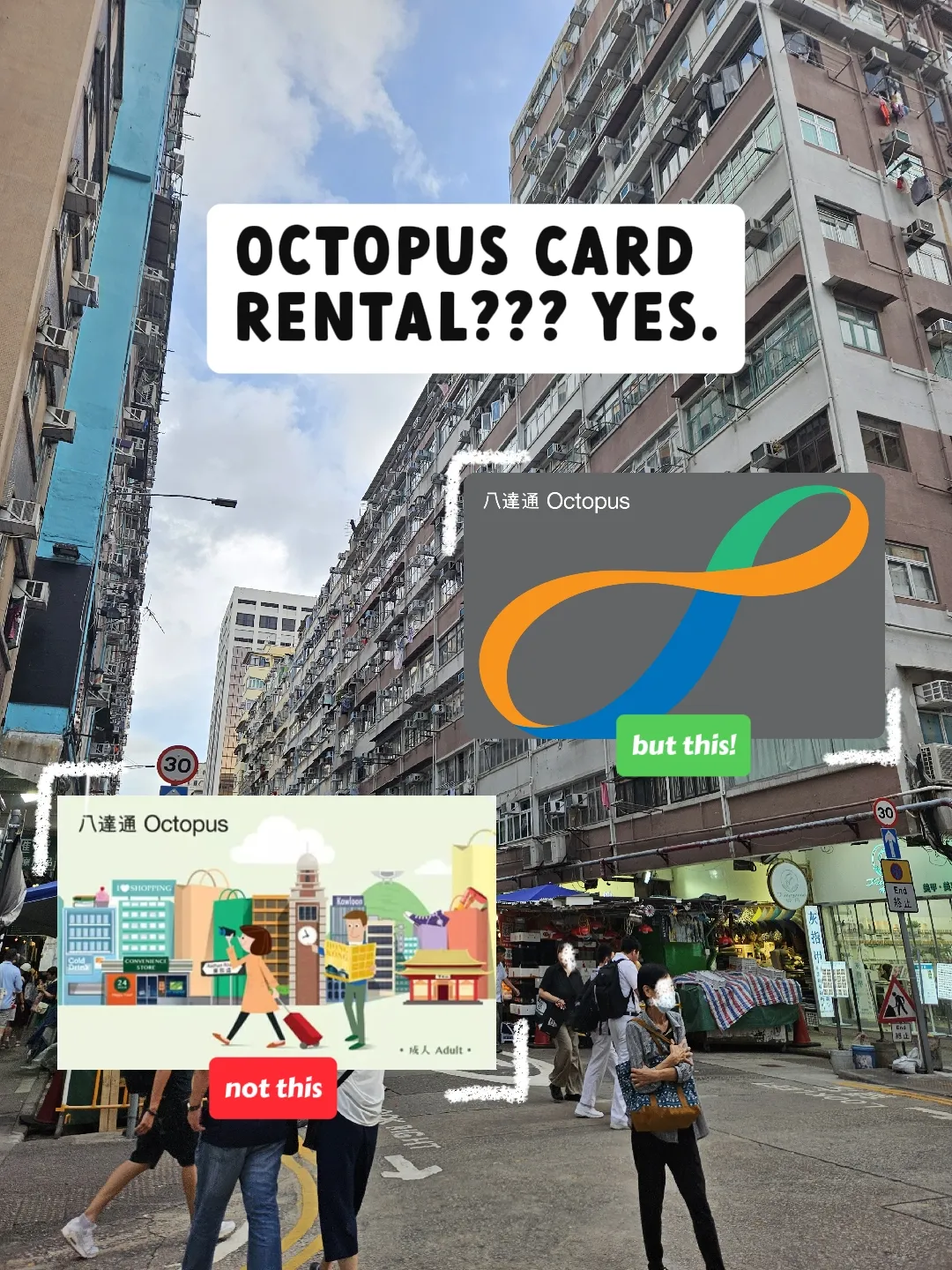 Don't get the Tourist Octopus Card! Gallery posted by meng Lemon8