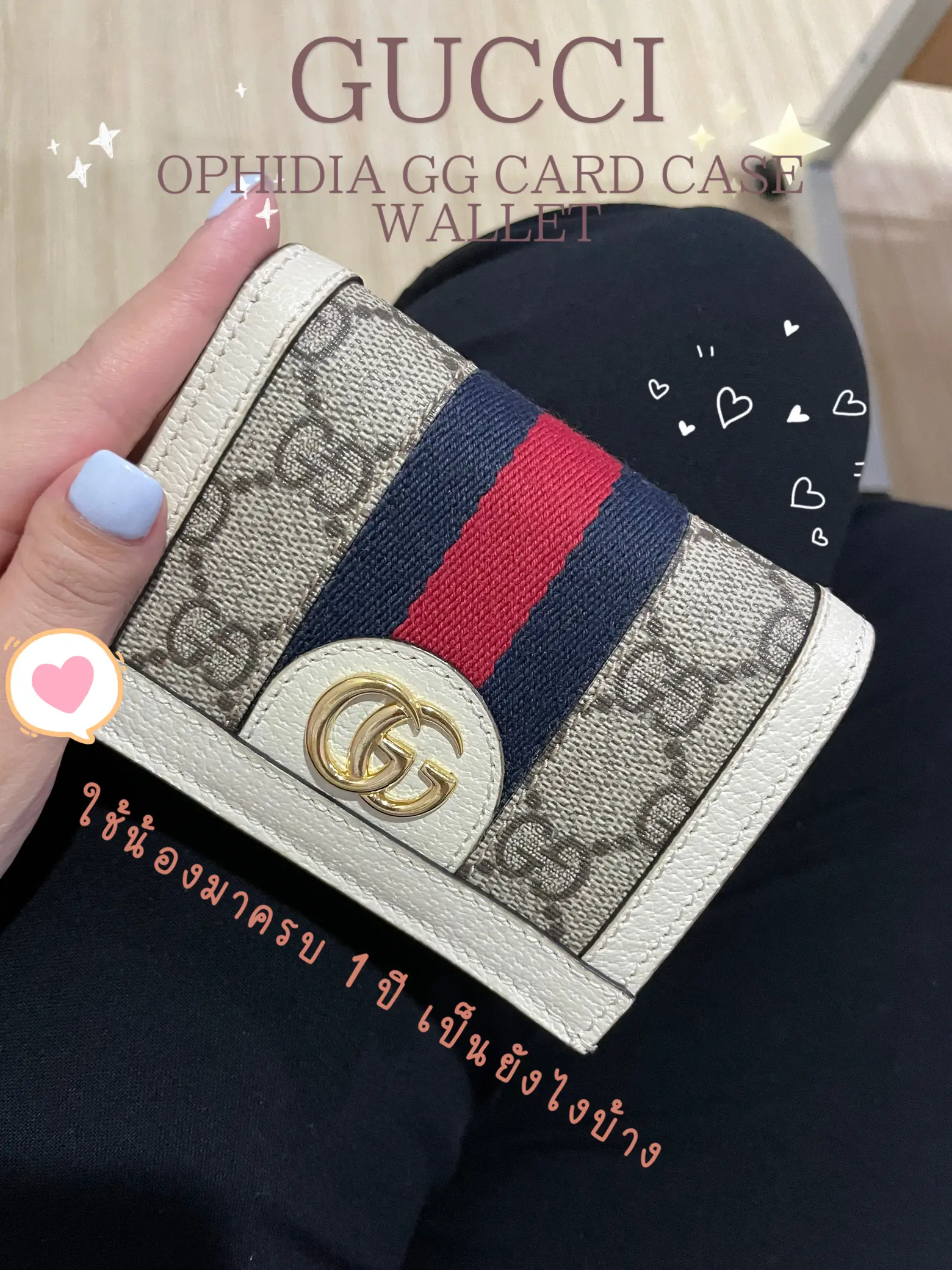 Ophidia GG Supreme Card Case With Lanyard