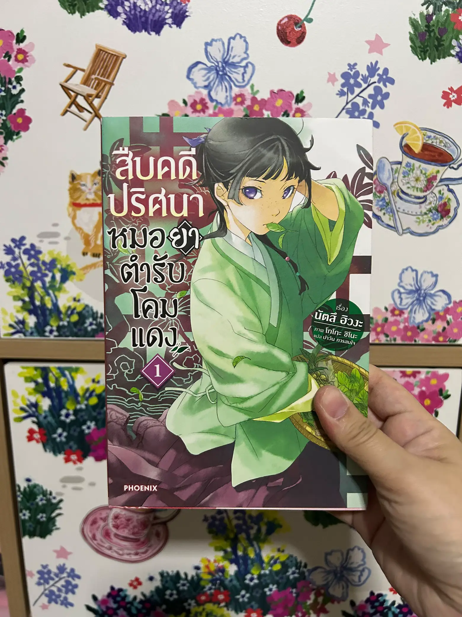 การ์ตูนสนุกมาก🥰 | แกลเลอรีที่โพสต์โดย Catzy | Lemon8