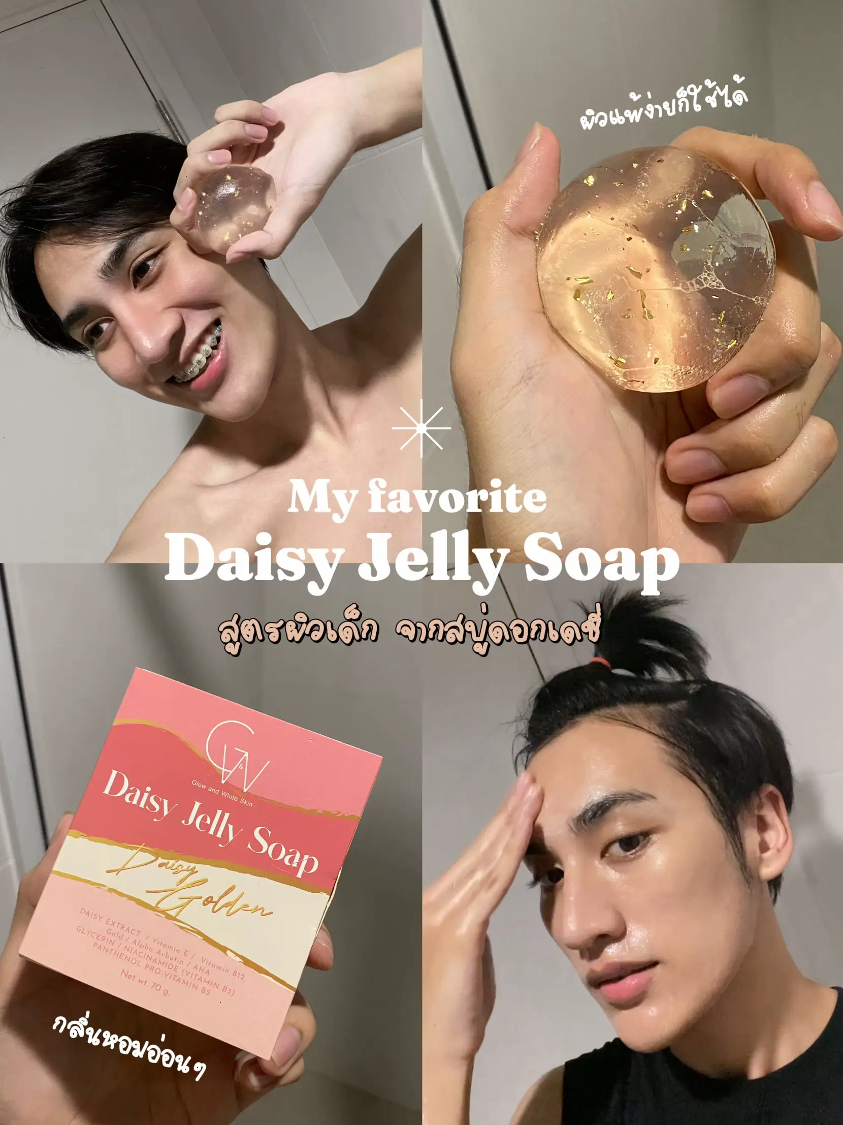 jelly soap gallery
