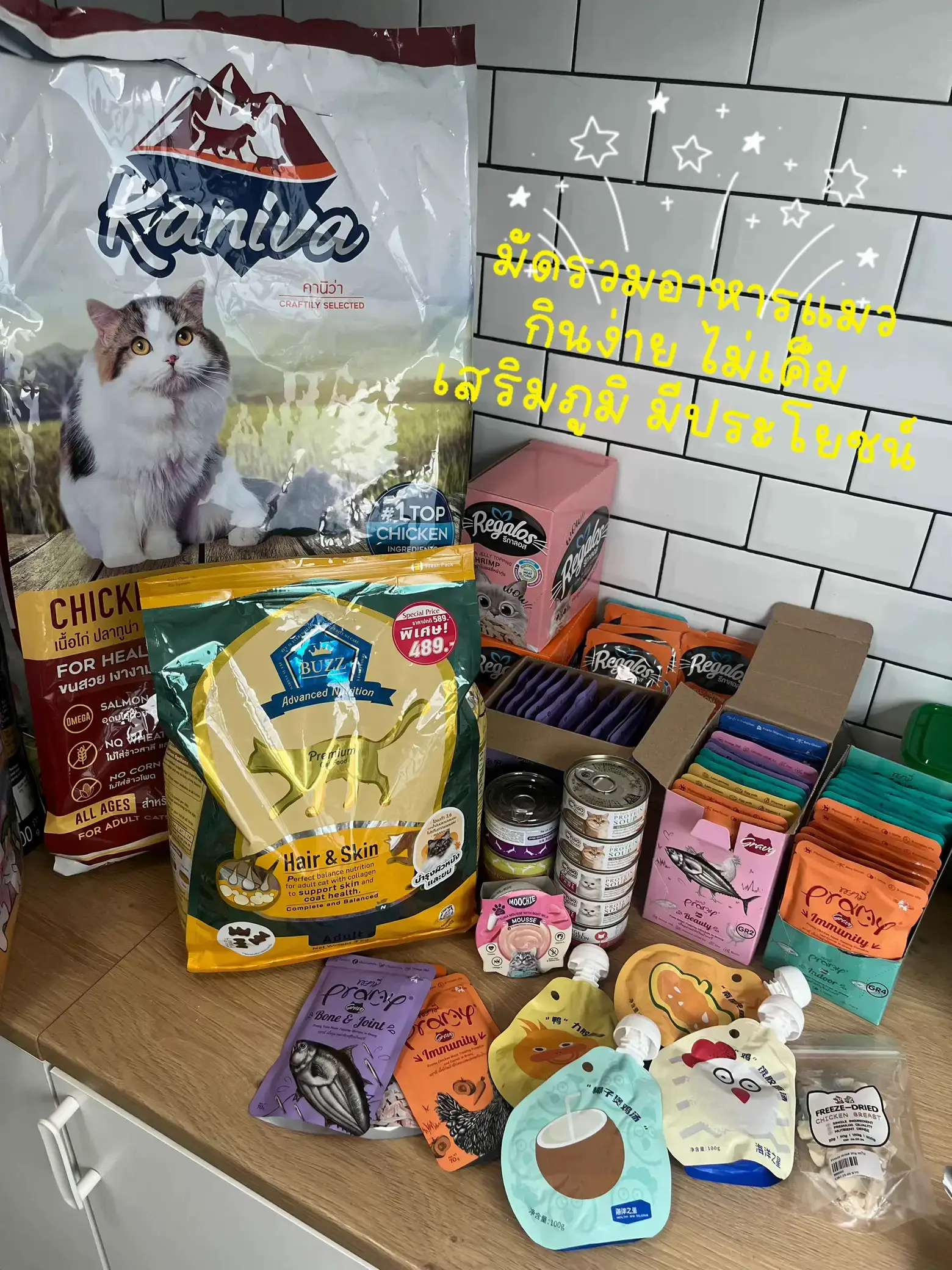 Bundles include easy to eat healthy affordable cat food