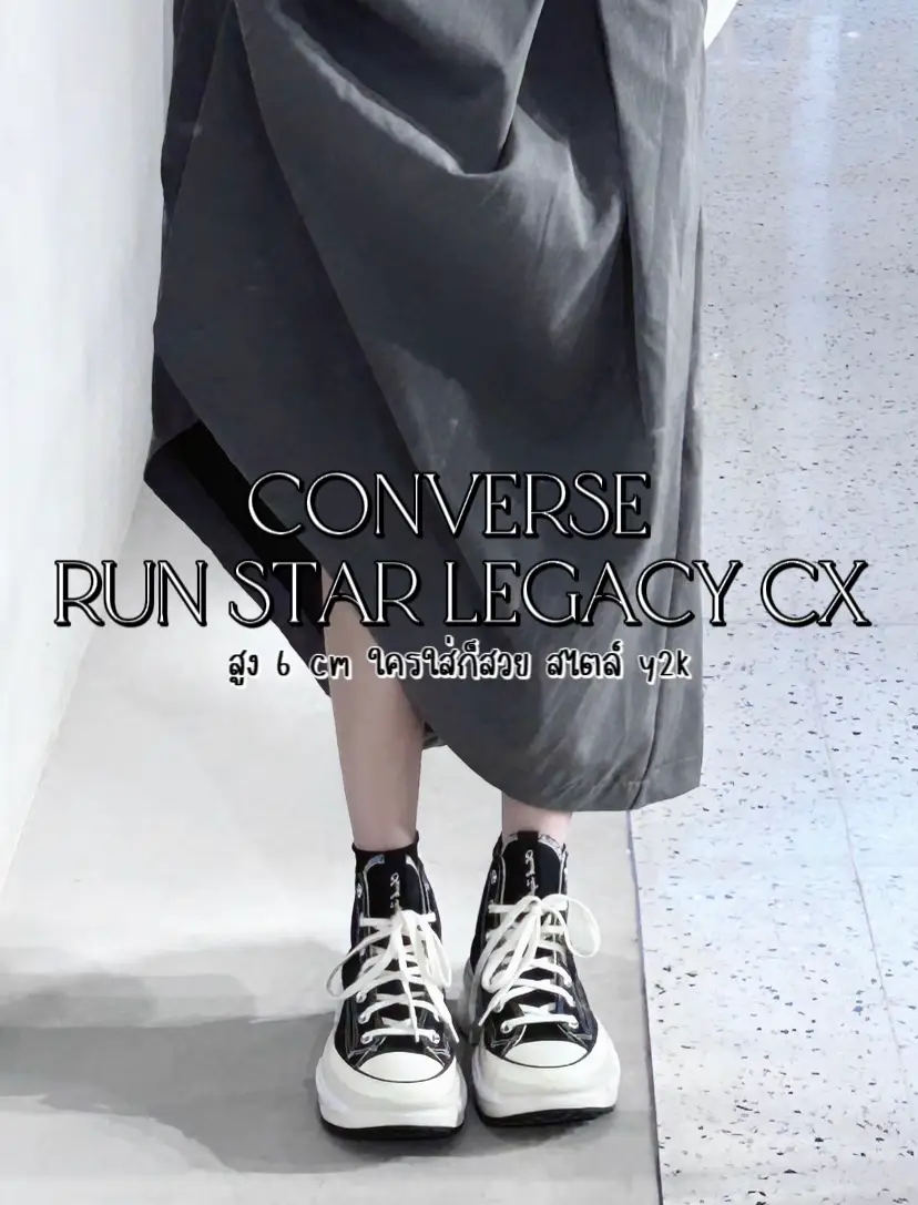 Converse Run star Legacy CX 😍 | SUB 🦁が投稿したフォトブック | Lemon8