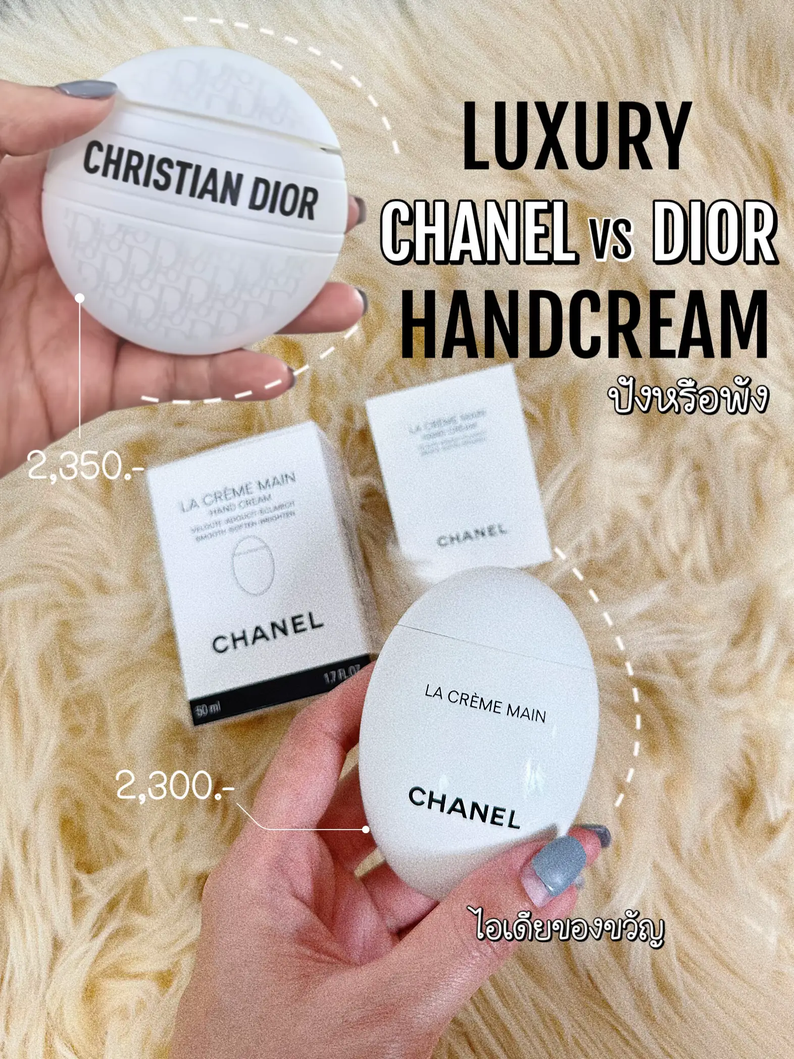 Christian clearance dior cream