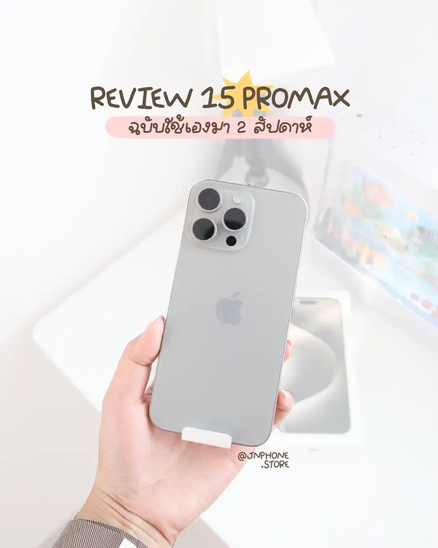 I get iPhone 15 Pro Max📱 Natural Titanium😍❤️, Video published by Leona