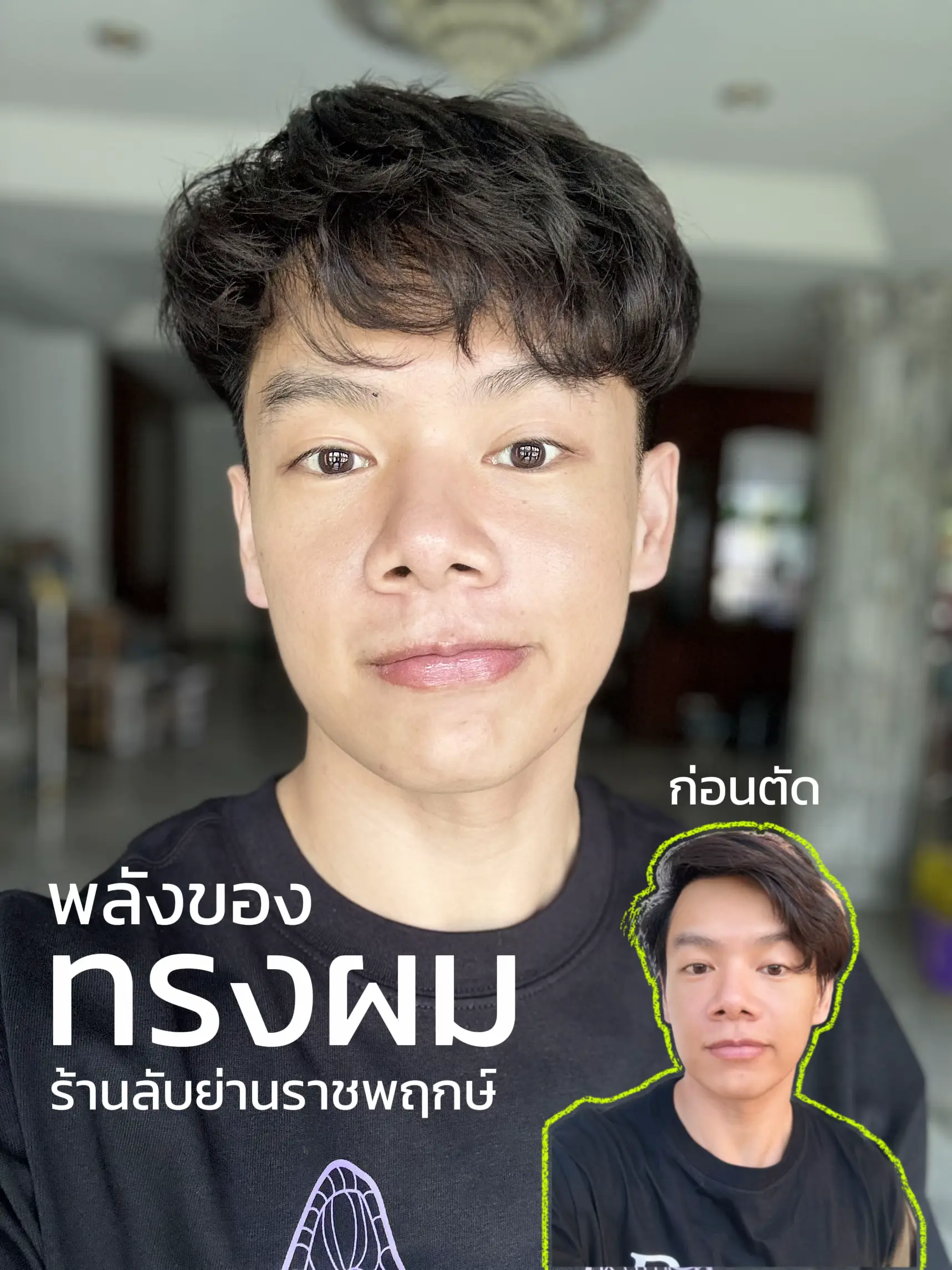 ชน ราช หลอ โบราณFaq - guhrypc