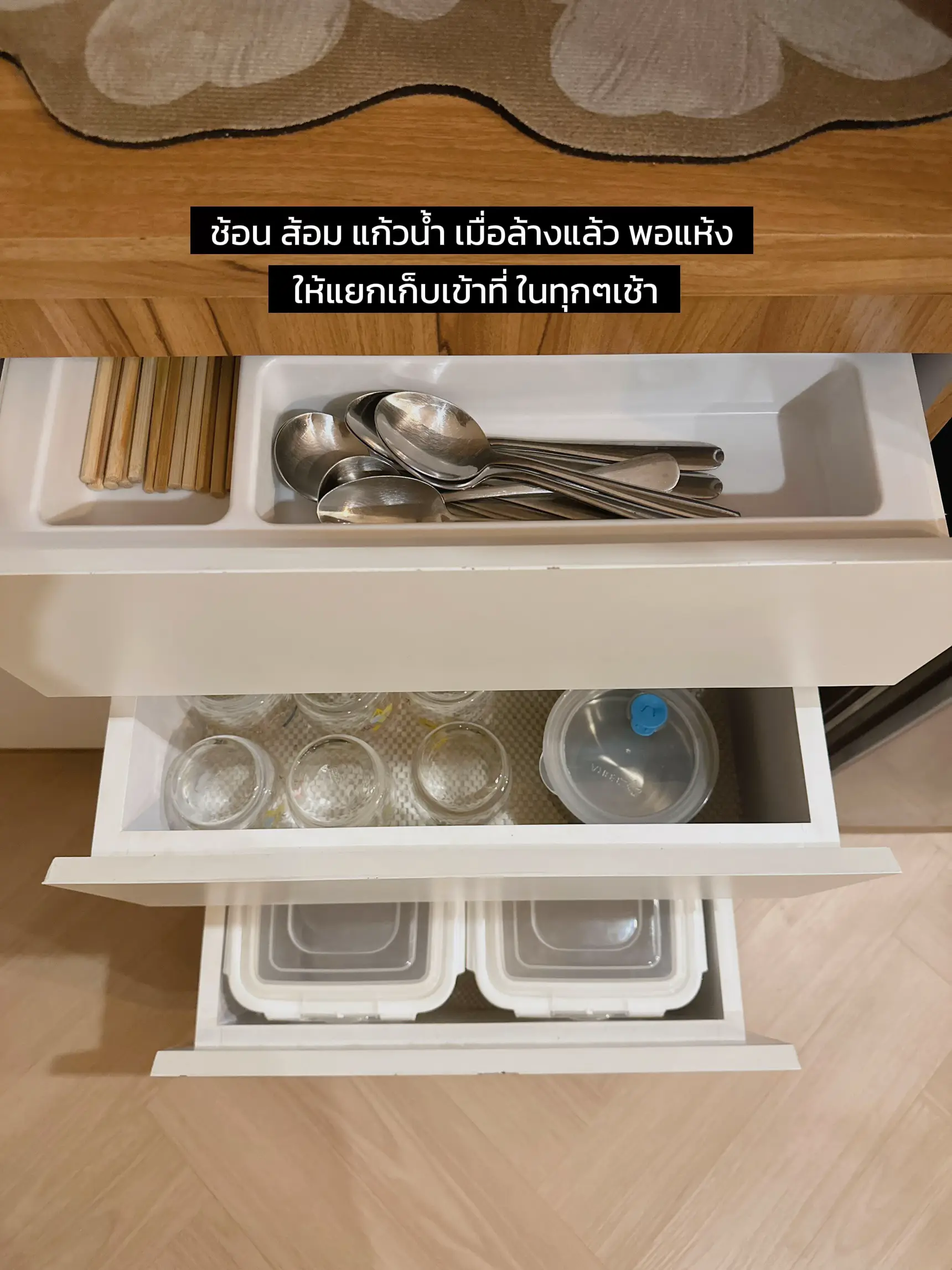 Organize Your Kitchen With Zoku Neat Stack Containers - LimByLim