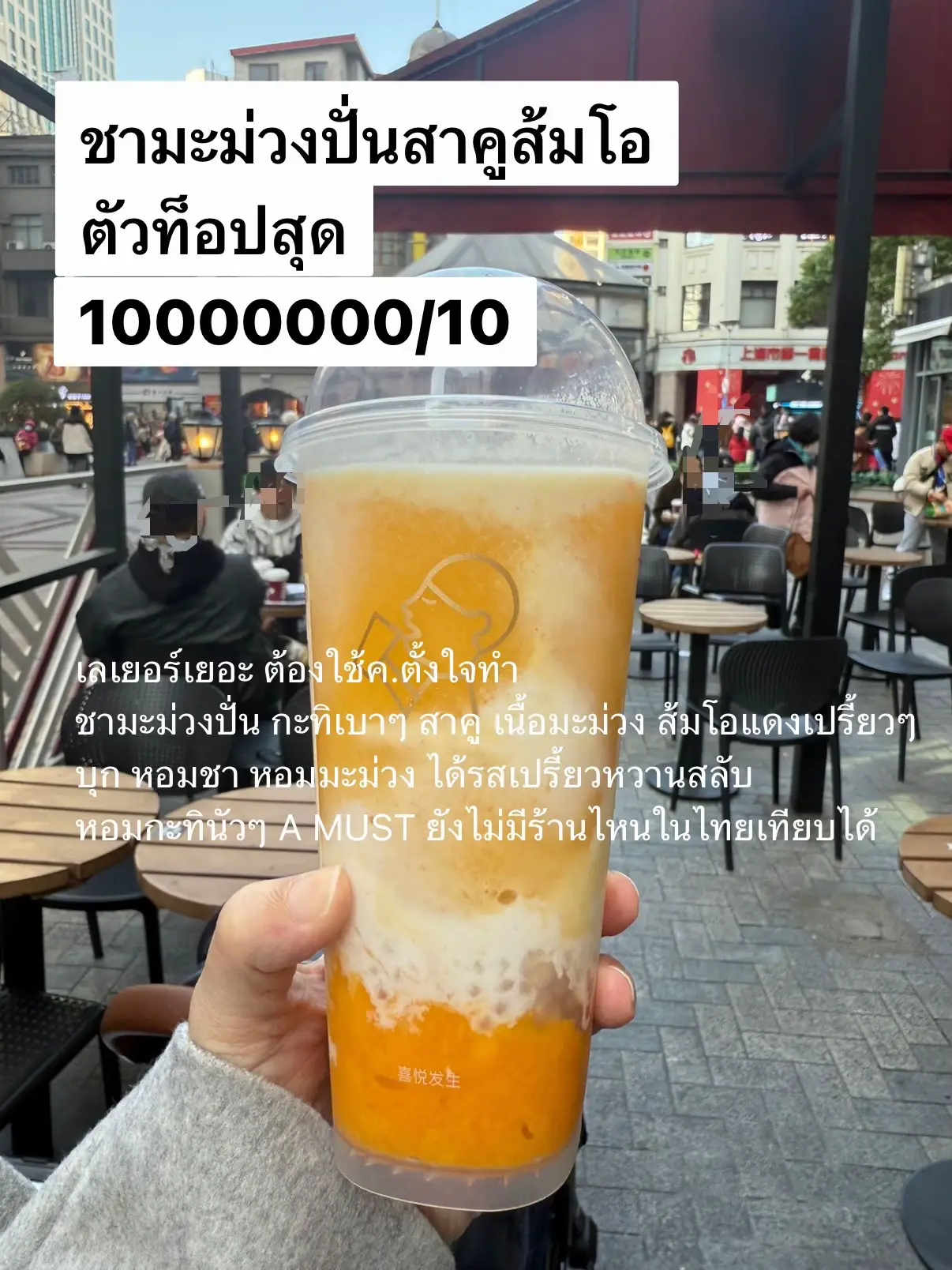 Heytea ชา No.1 ในดวงใจตลอดกาล | แกลเลอรีที่โพสต์โดย Kampan | Lemon8