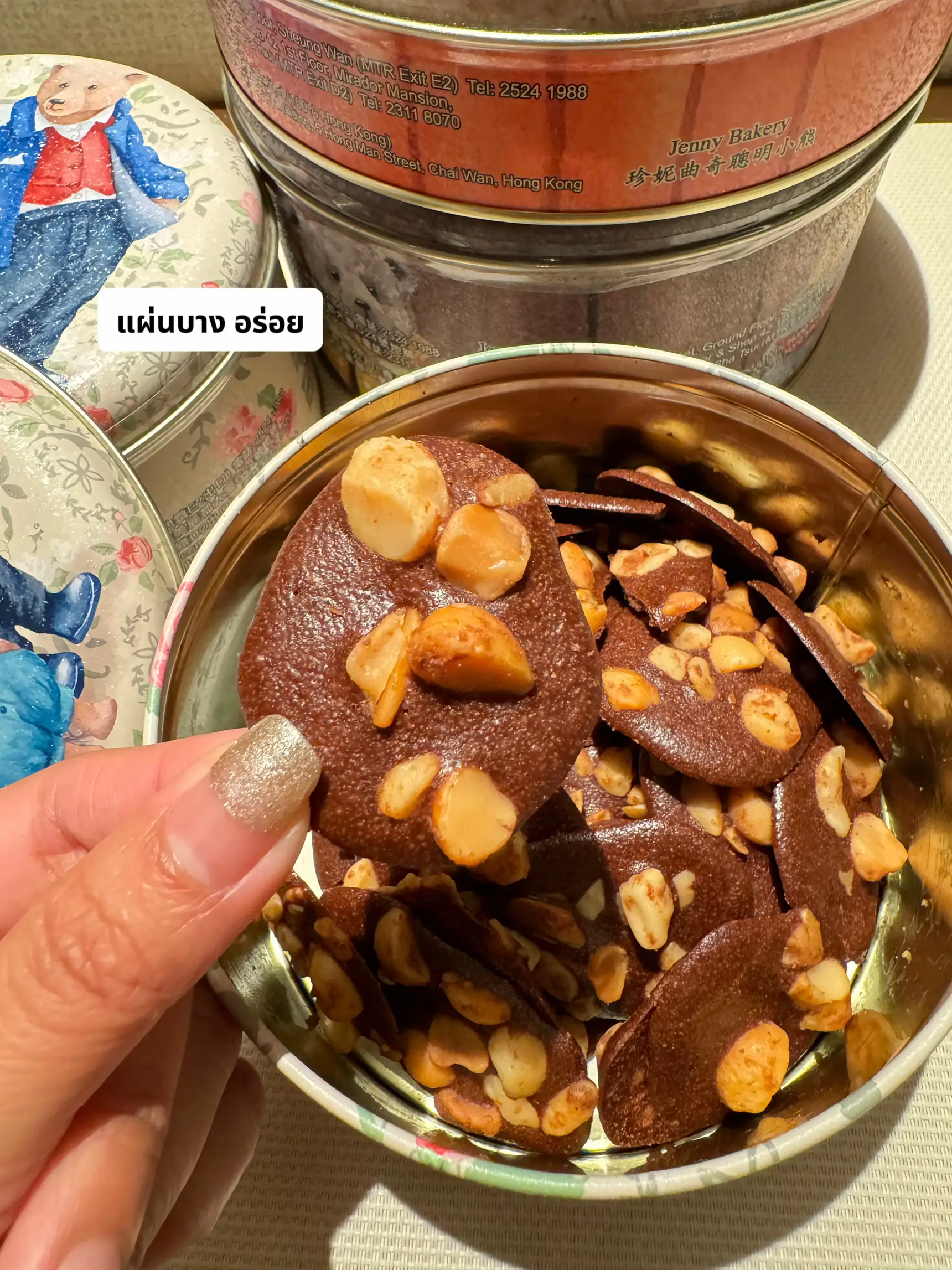 Jenny Cookies ของฝากยอดฮิตจากฮ่องกง 🇭🇰 แกลเลอรีที่โพสต์โดย