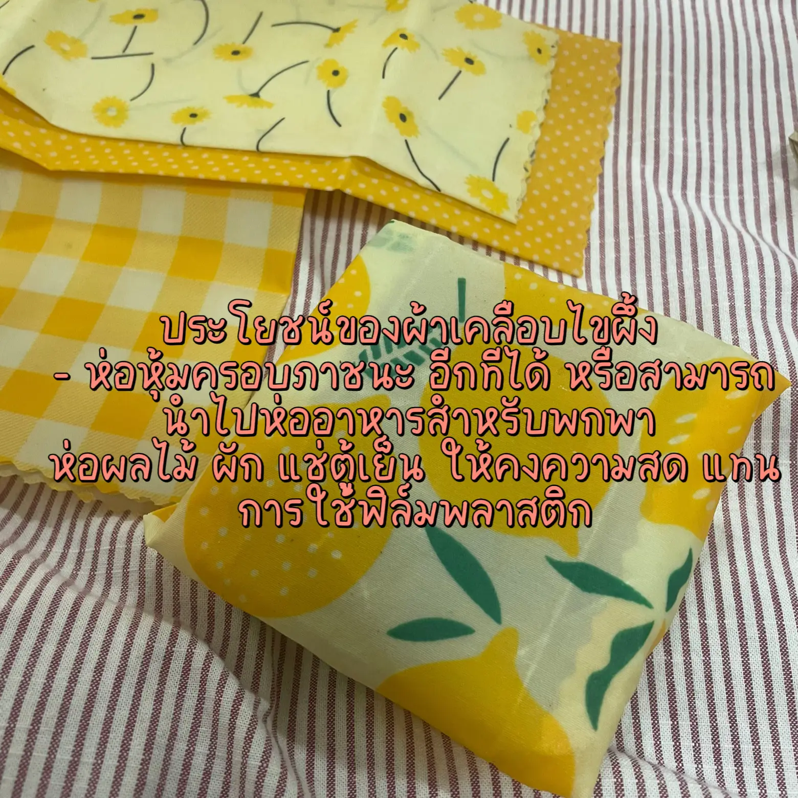 beeswax-wrap