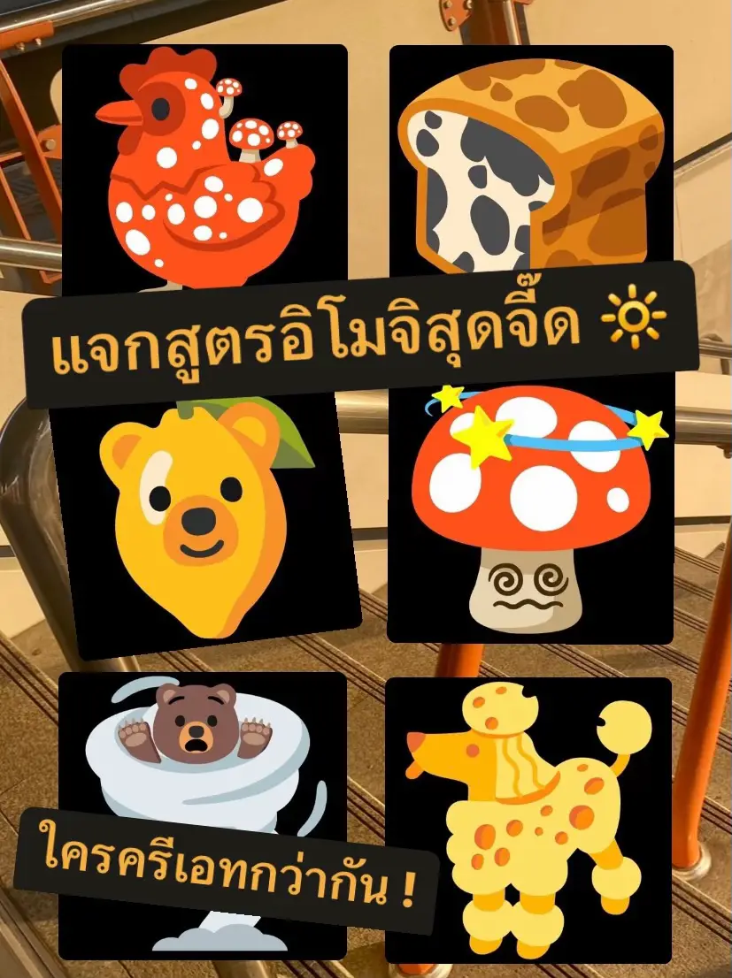 easy emoji combos - การค้นหาใน Lemon8