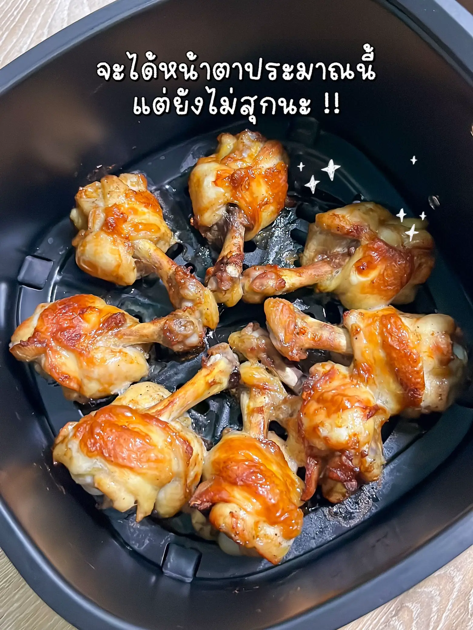 How to Make 🍗 Porn Roast Chicken with Oil-Free Fryer | Gallery posted by  I_kunlasatrii | Lemon8