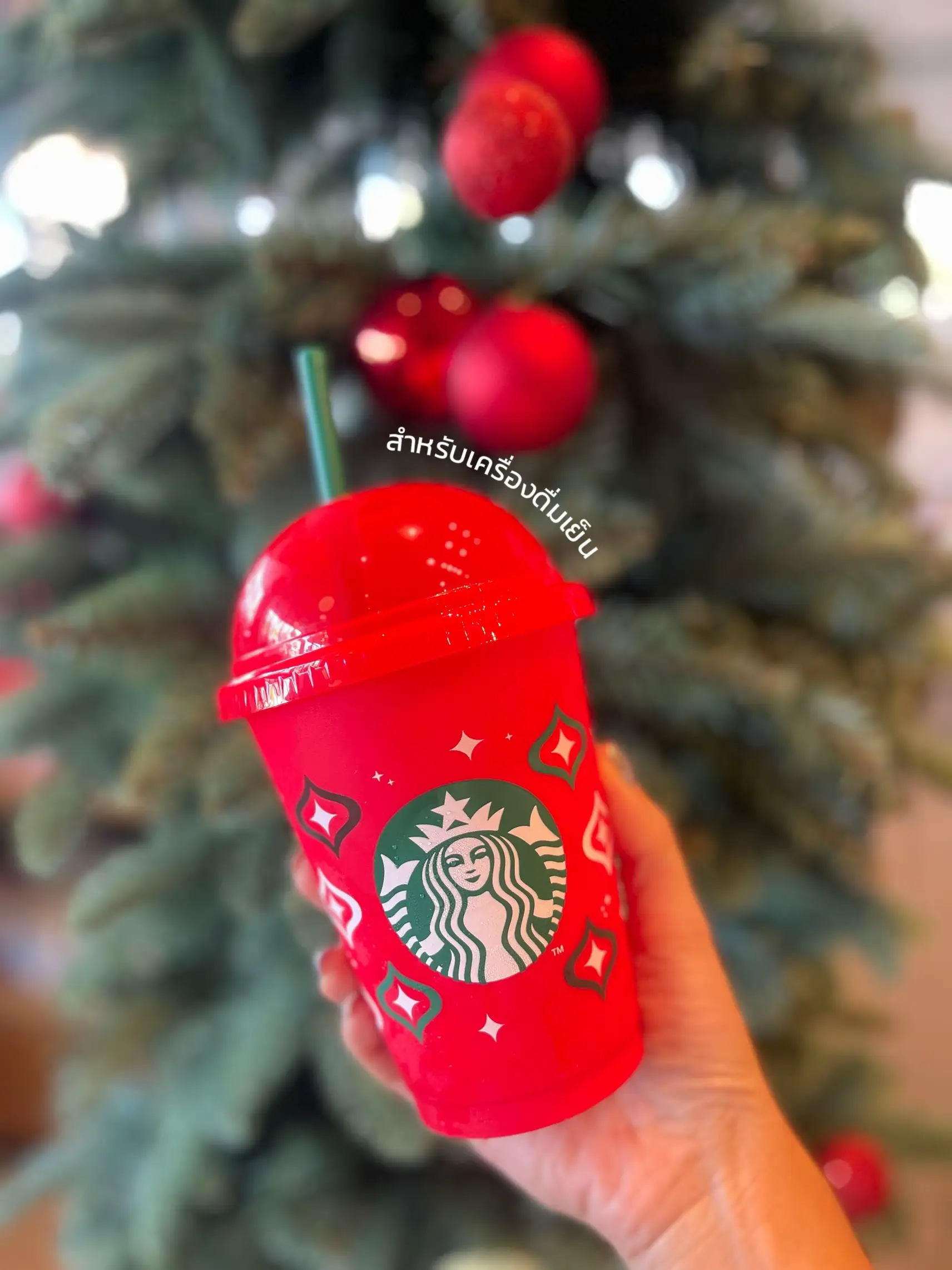 Starbucks Holiday Ornaments #Starbucks  Starbucks christmas, Starbucks  specials, Starbucks tea