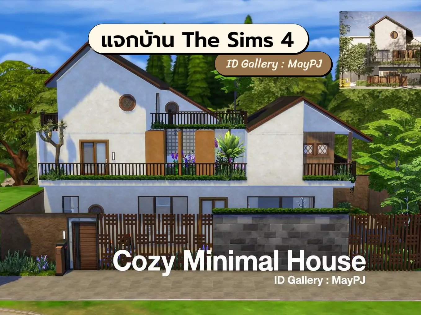 แจกบ้านเกม The Sims 4 : Cozy Minimal 🍃 | แกลเลอรีที่โพสต์โดย MayPJ | Lemon8