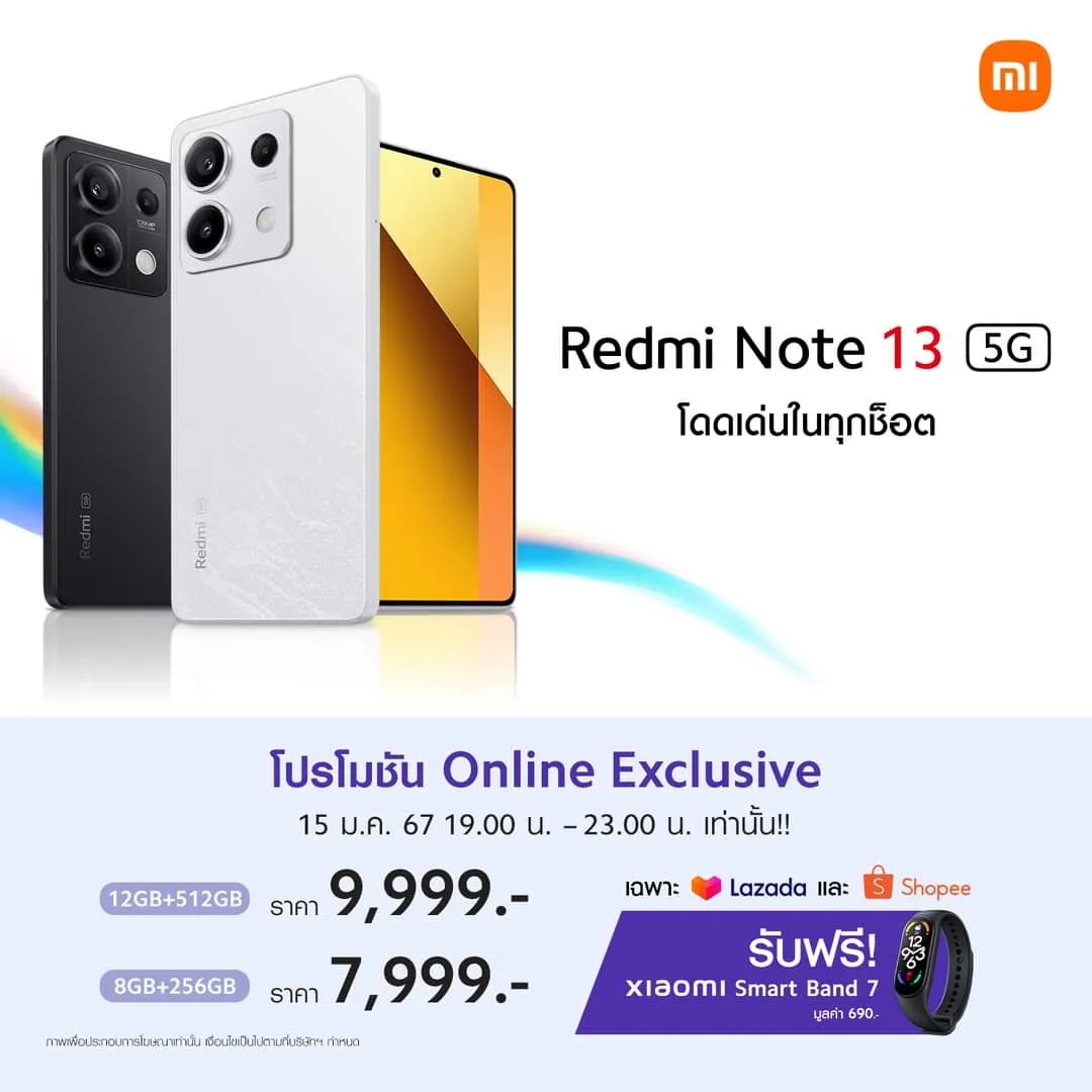 Buy Xiaomi Redmi Note 13 5G 8GB/256GB