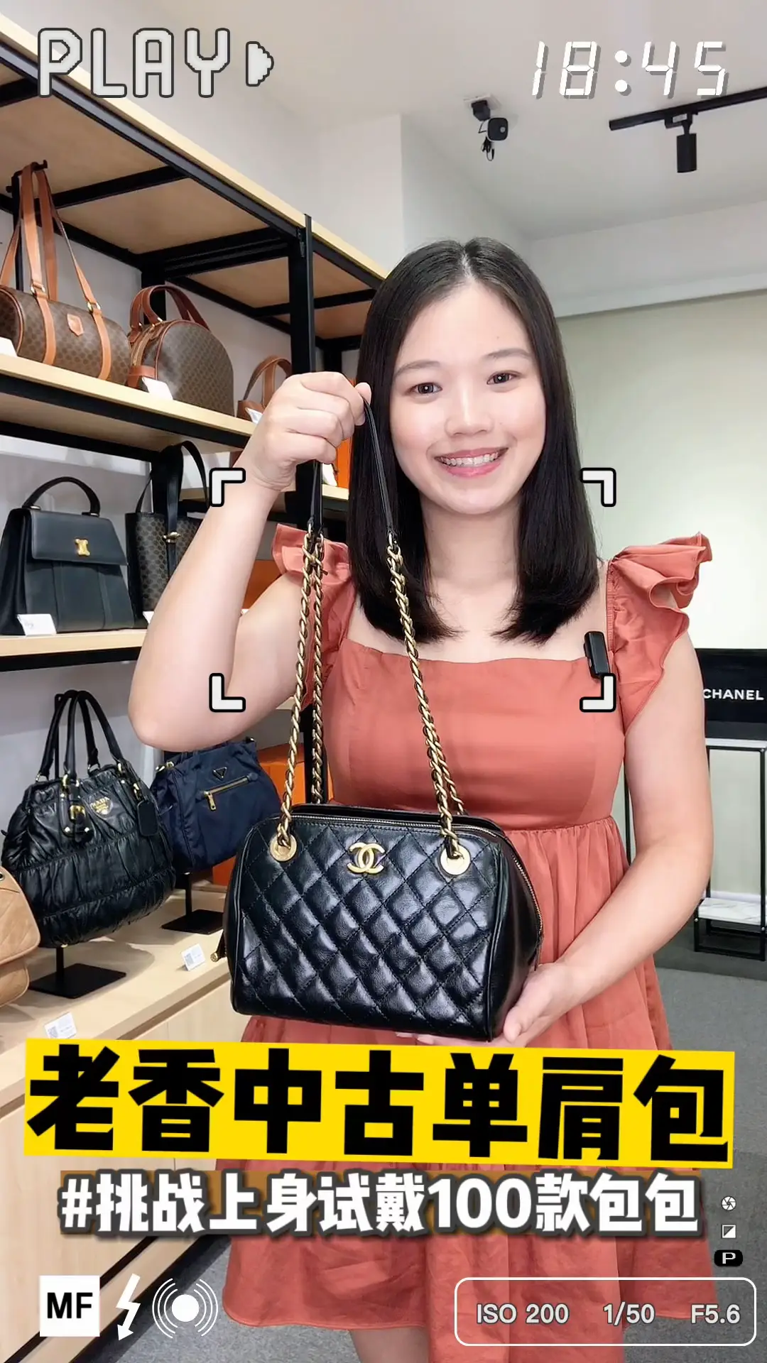 CHANEL Matelasse 20 Chain Shoulder Bag, Video published by Luxie Moxie