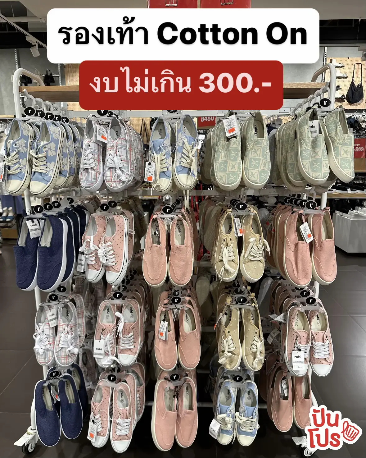 Cotton On Shoes Not More Than 300. Gallery posted by punpromotion