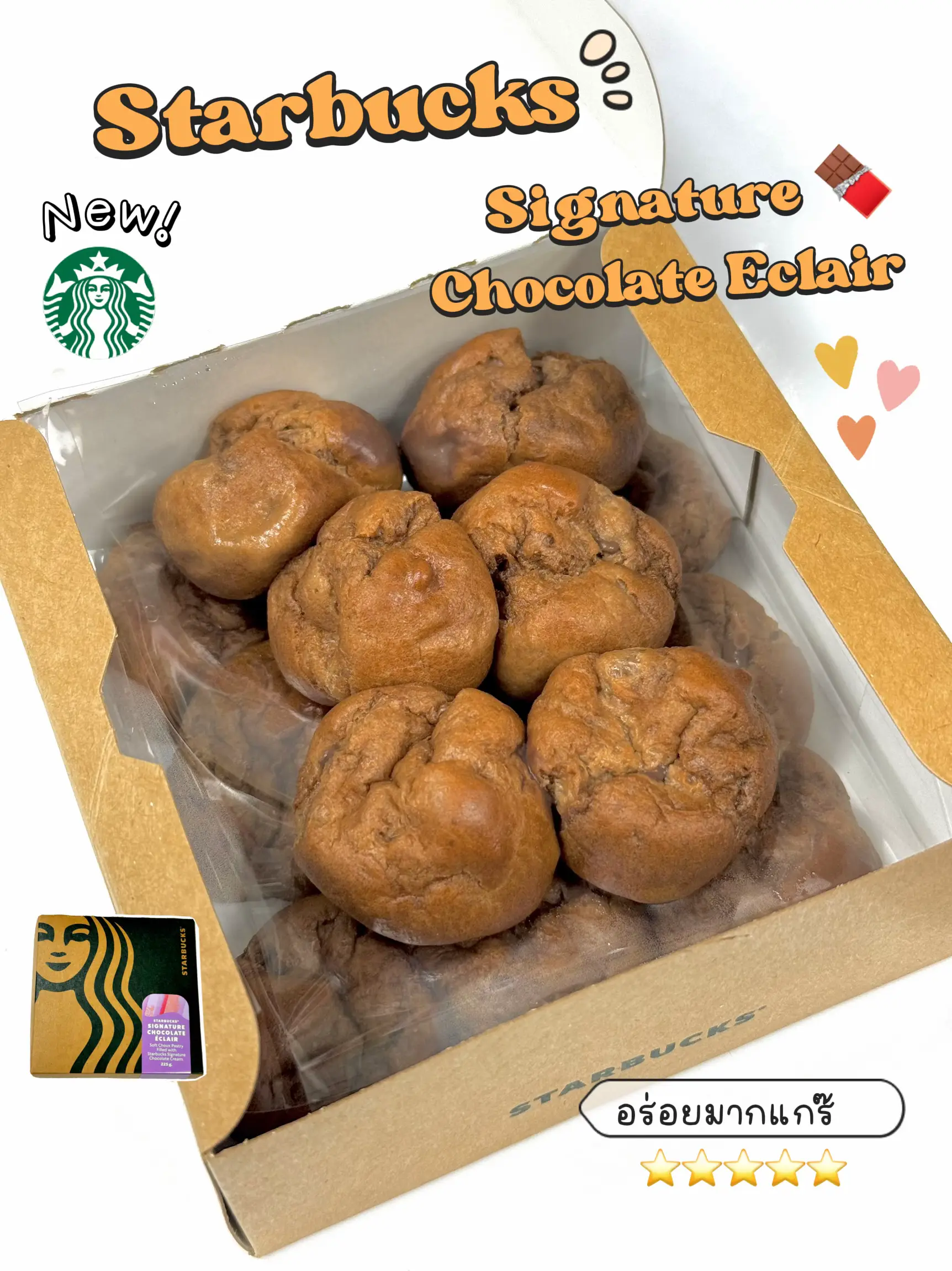 มาใหม่! ต้องลอง Starbucks Signature Chocolate Eclair แกลเลอรีที่โพสต์