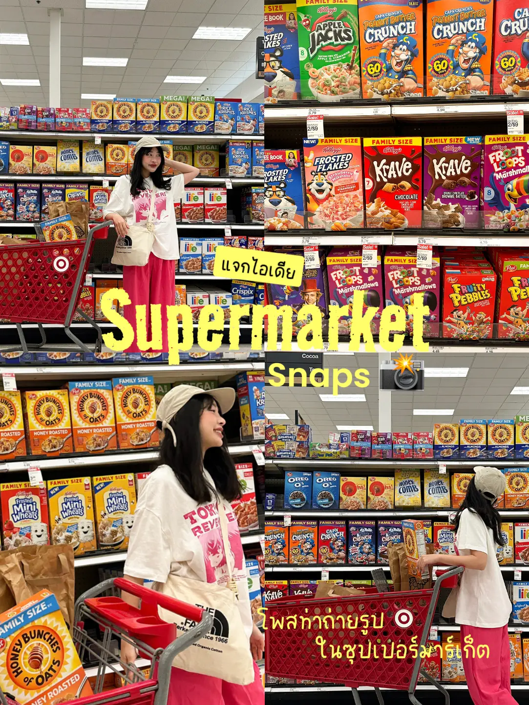 スーパー逆さ撮り 