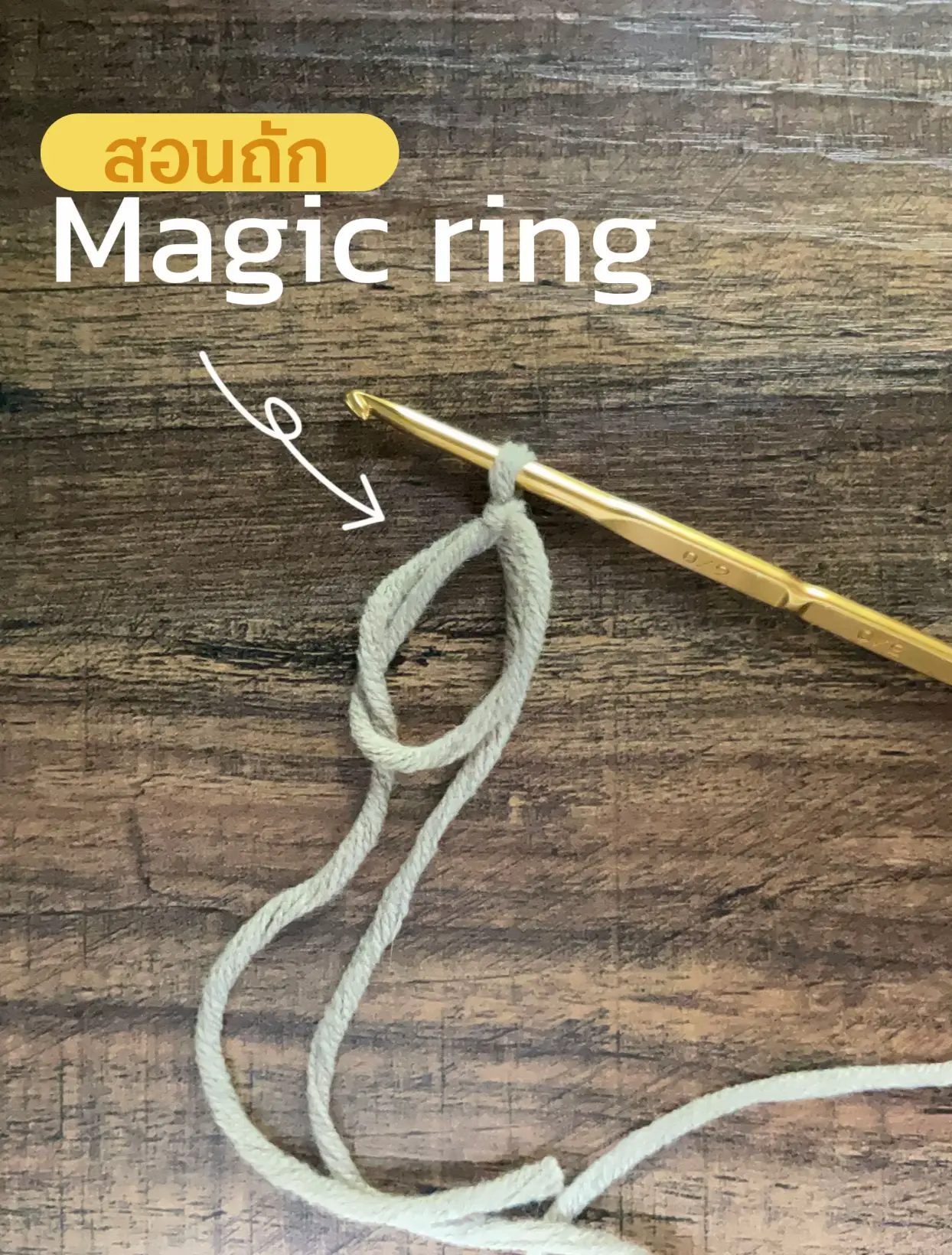 Yarn Guide Ring -  Australia