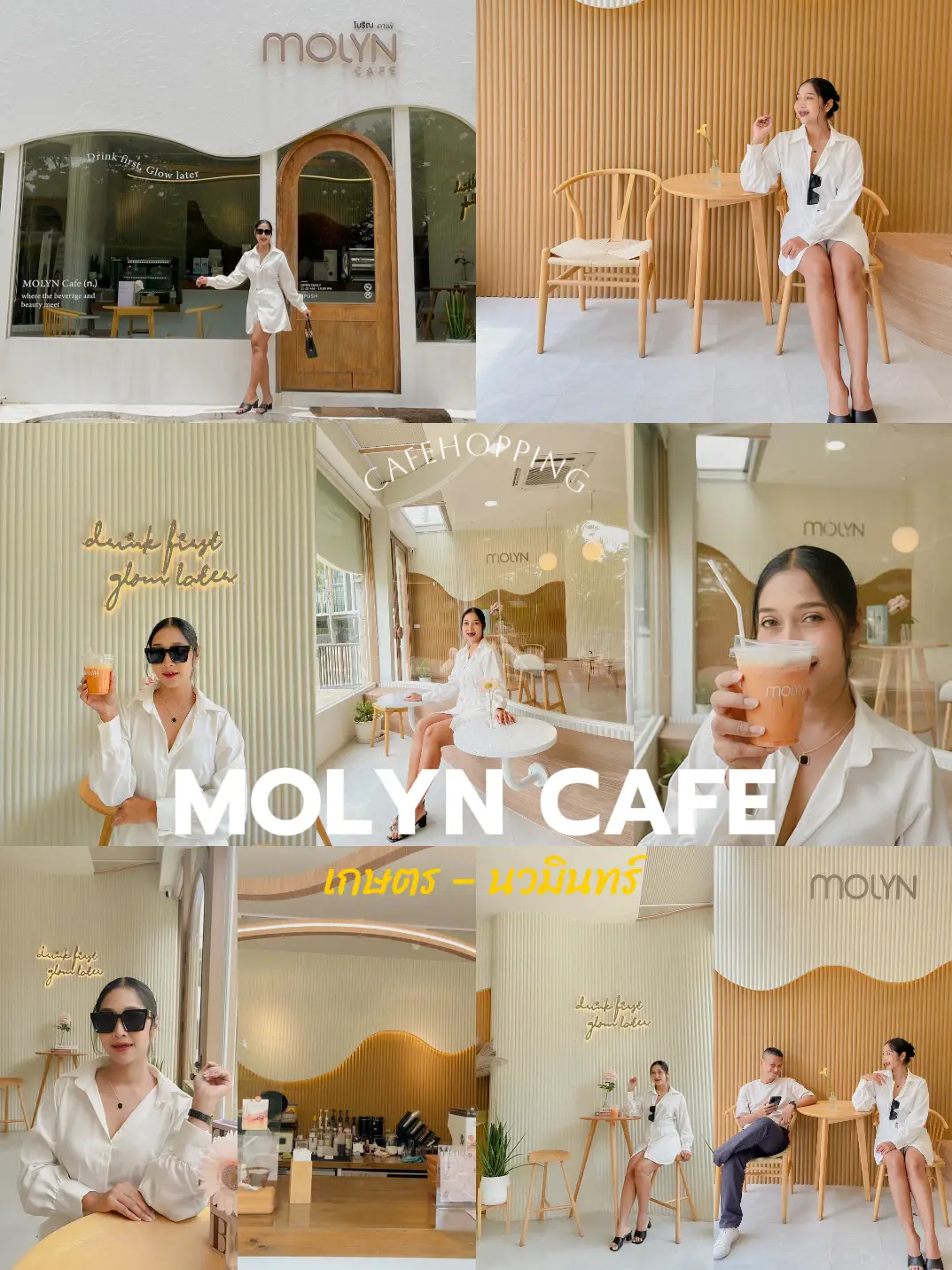 MOLYN CAFE 🍰 แกลเลอรีที่โพสต์โดย GLUAY.PING Lemon8