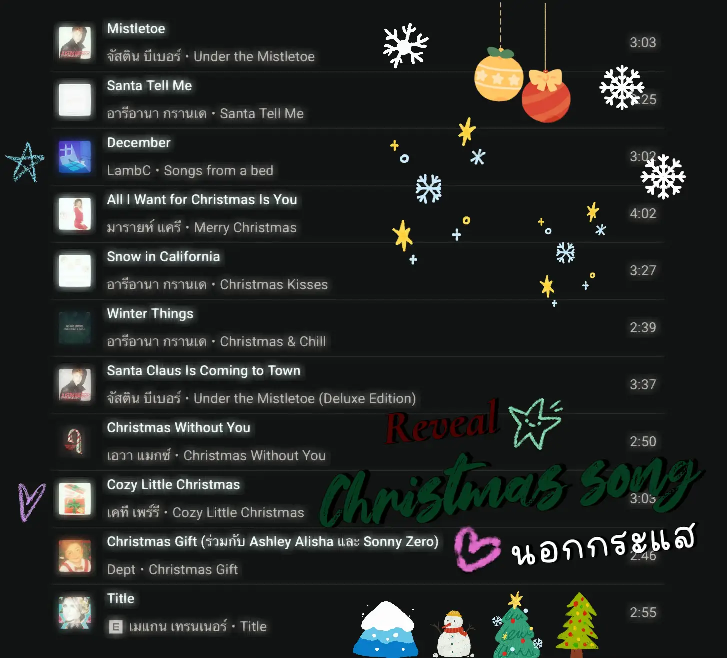 Christmas playlist Christmas music outside the stream Gallery posted