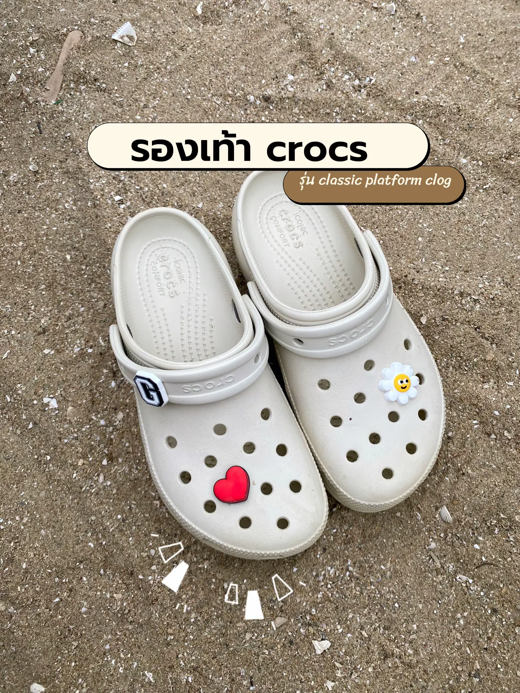  Crocs: Glitz & Glam