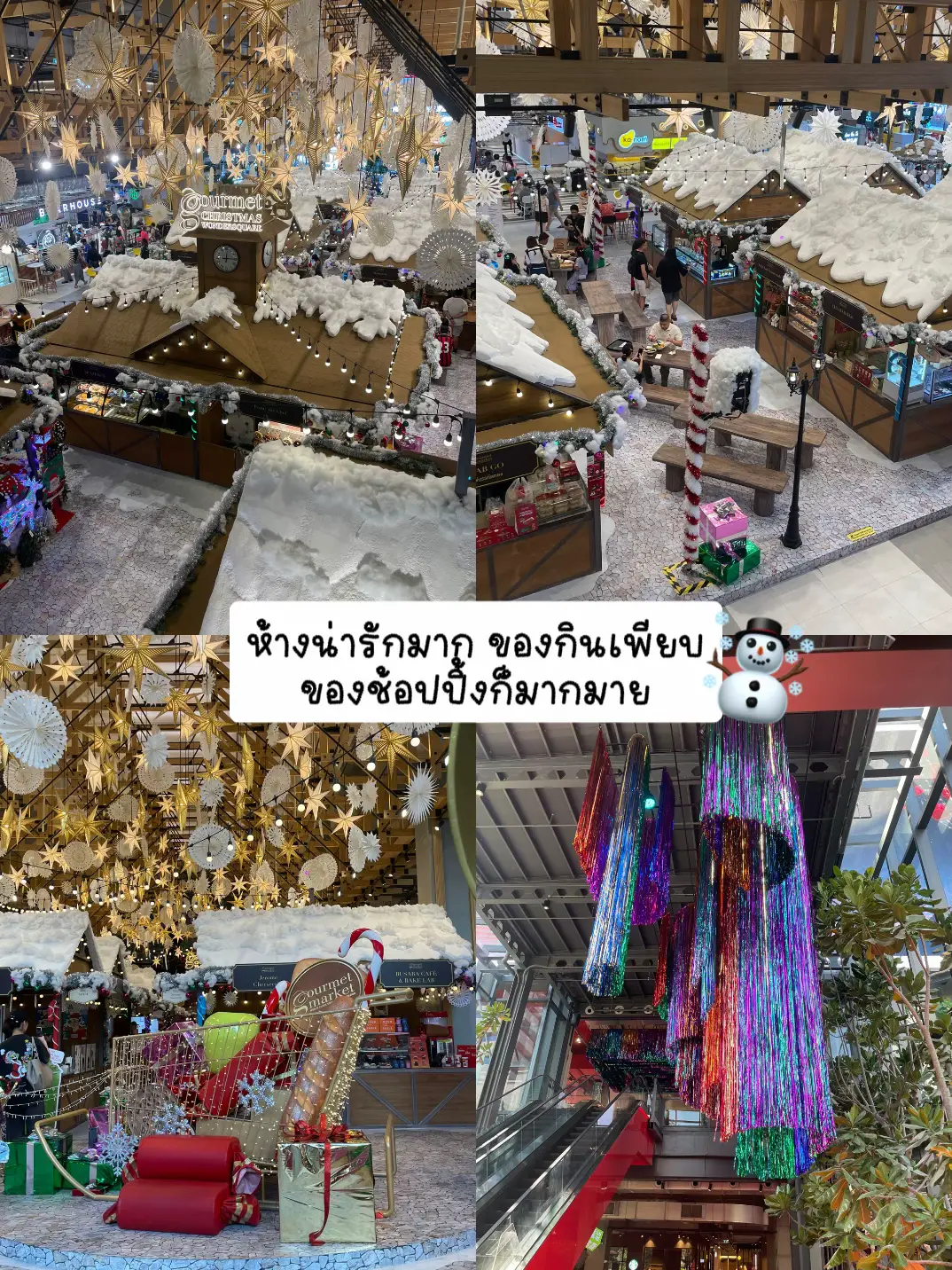 Scb Emsphere เมื่องาน อาร์ต บุกห้างใหม่ 📍Emsphere 📸 มุมถ่ายรูปเพียบ! | แกลเลอรีที่ ...
